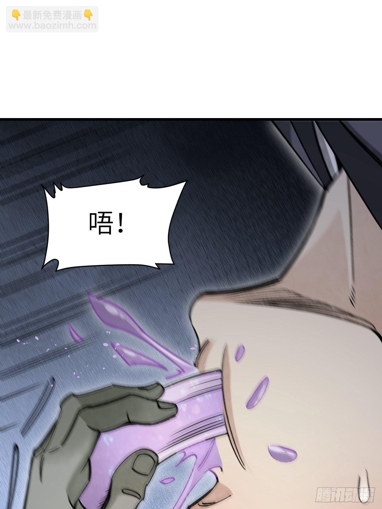 第62话 蛛化人