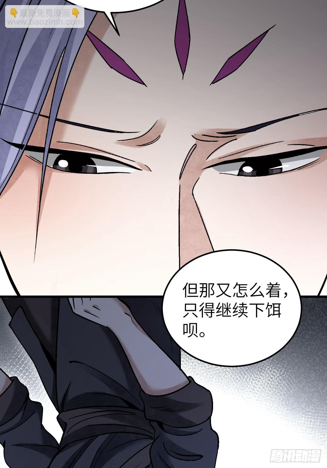 第65话 花痴