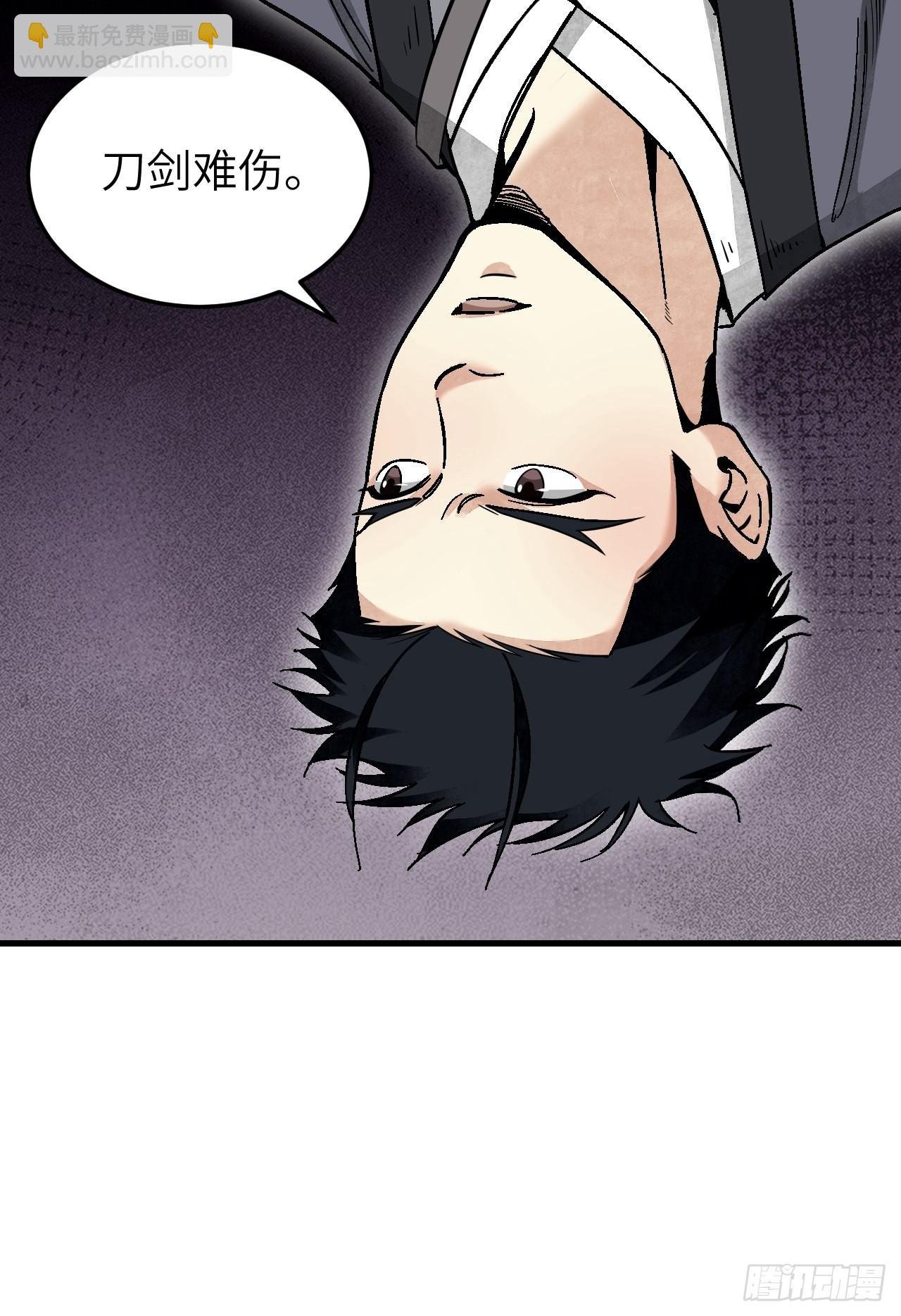 第65话 花痴