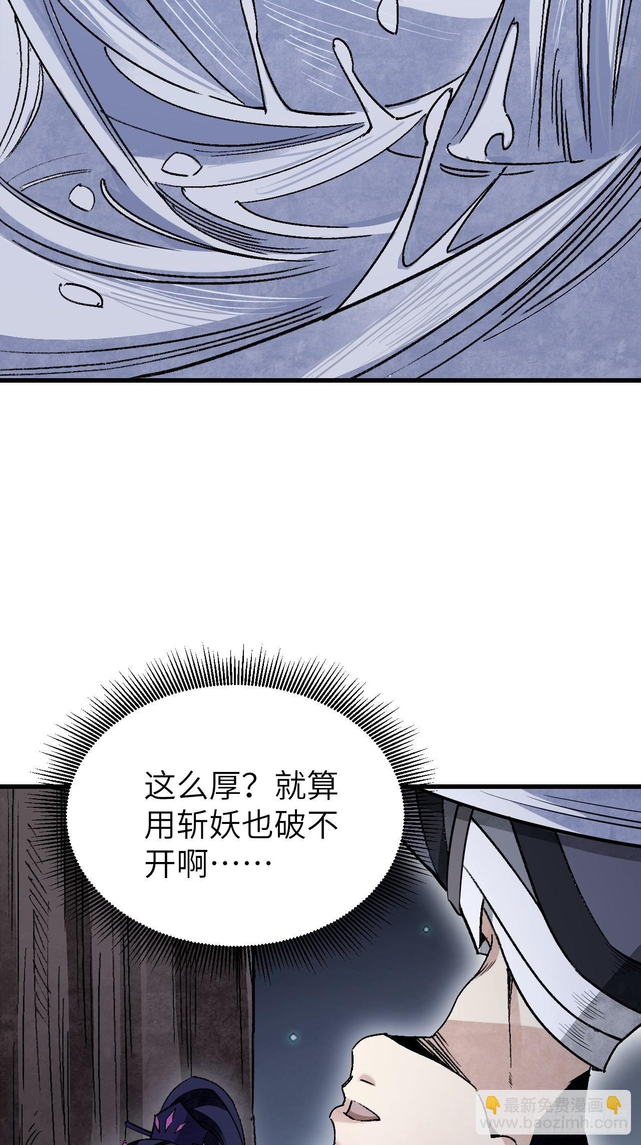 第65话 花痴