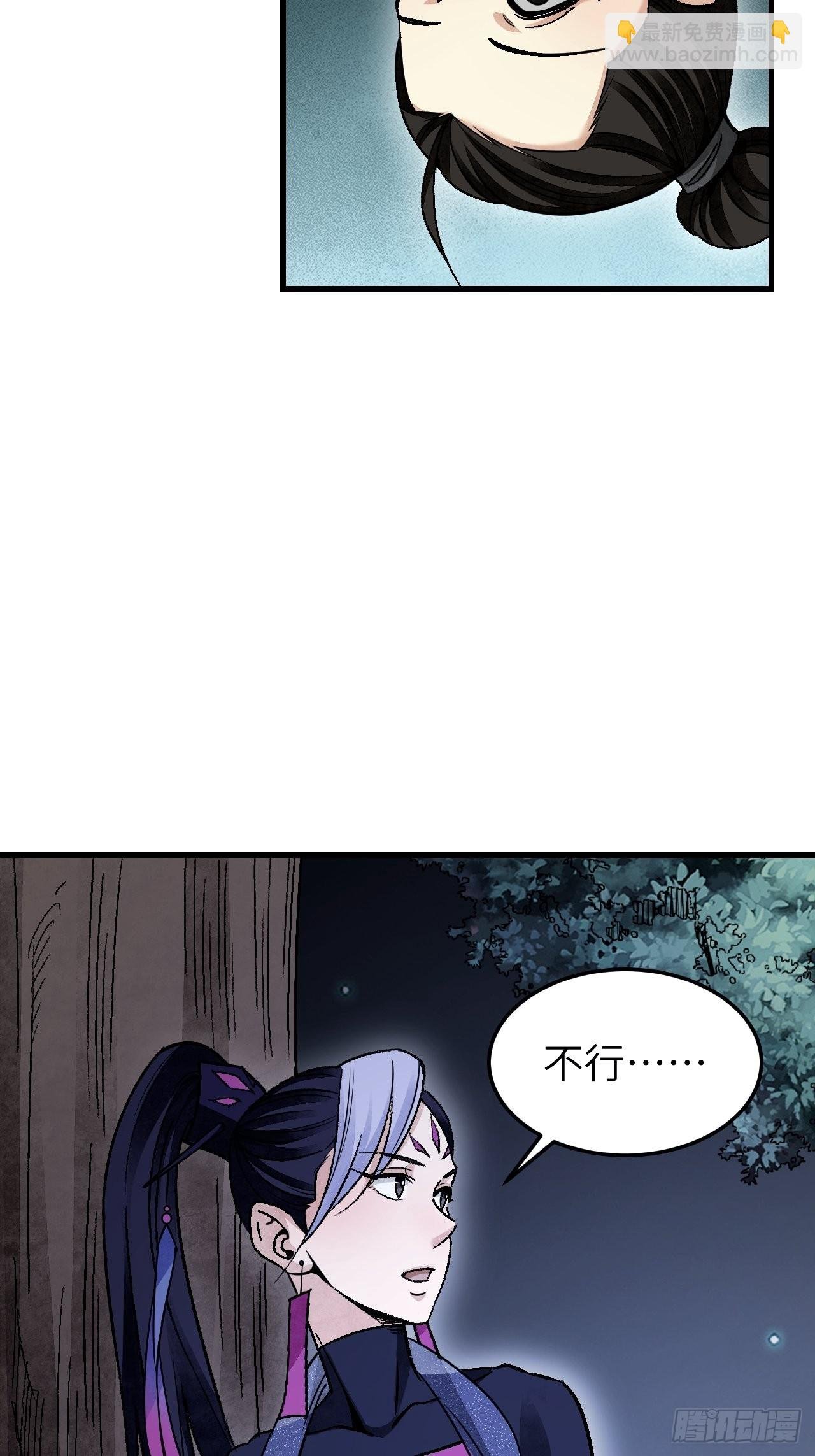 第65话 花痴
