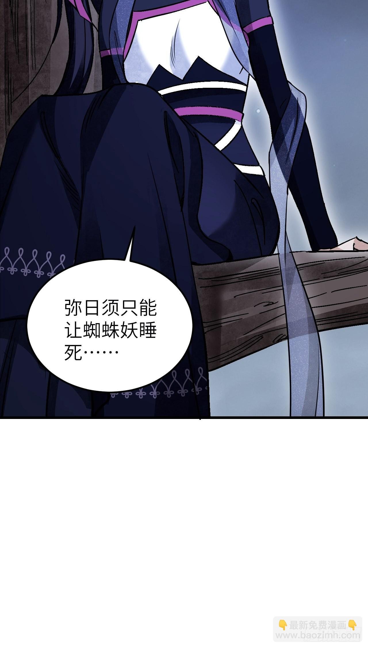 第65话 花痴