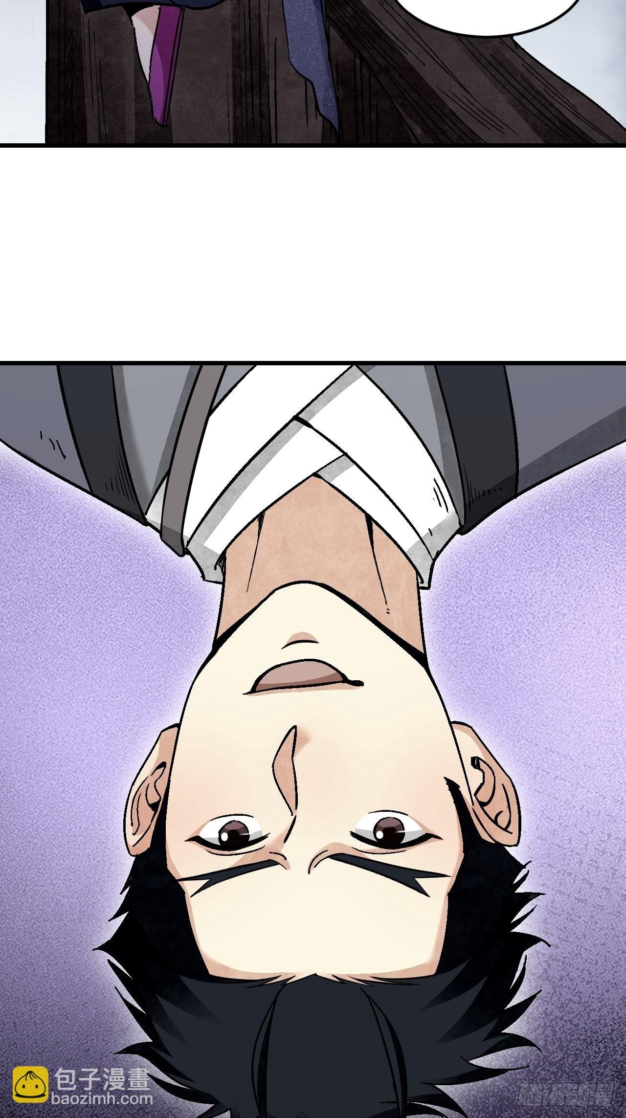第65话 花痴