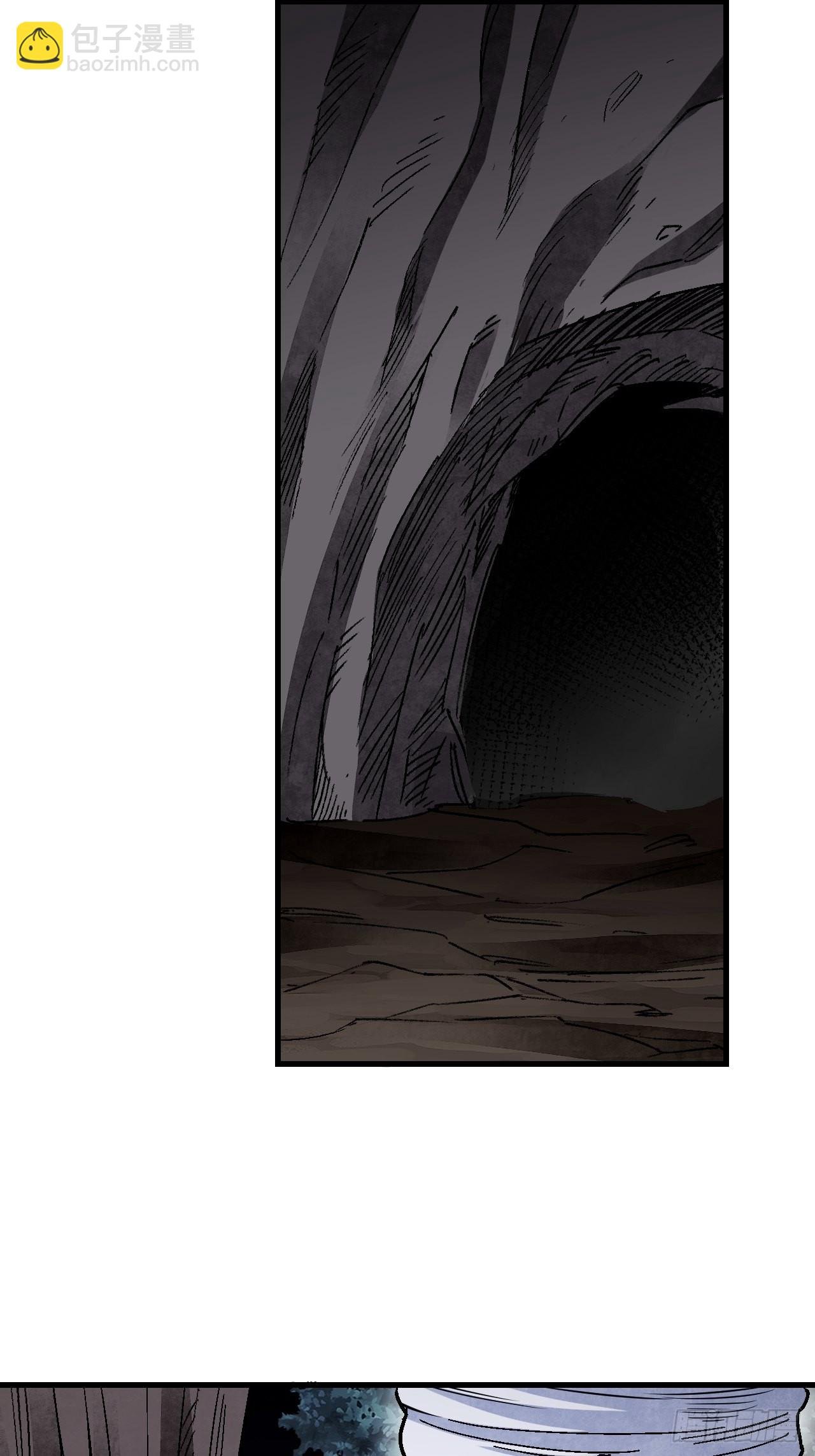 第65话 花痴