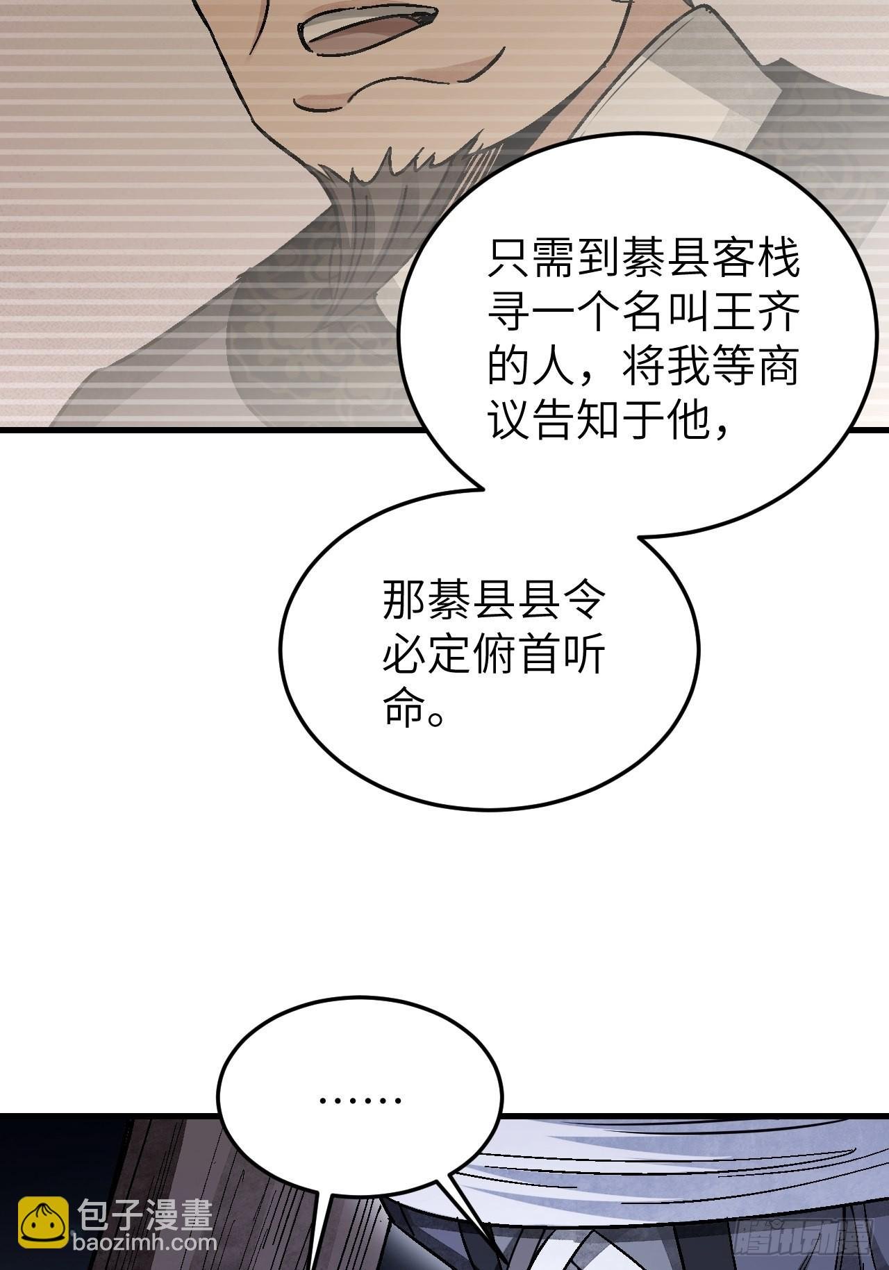 第65话 花痴