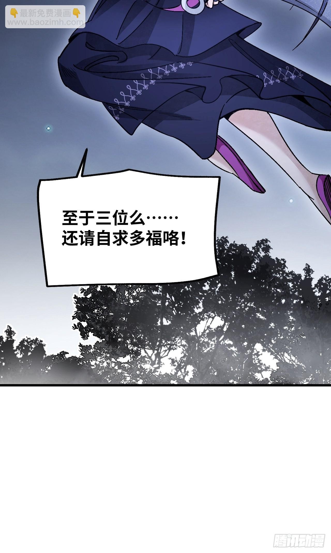 第65话 花痴