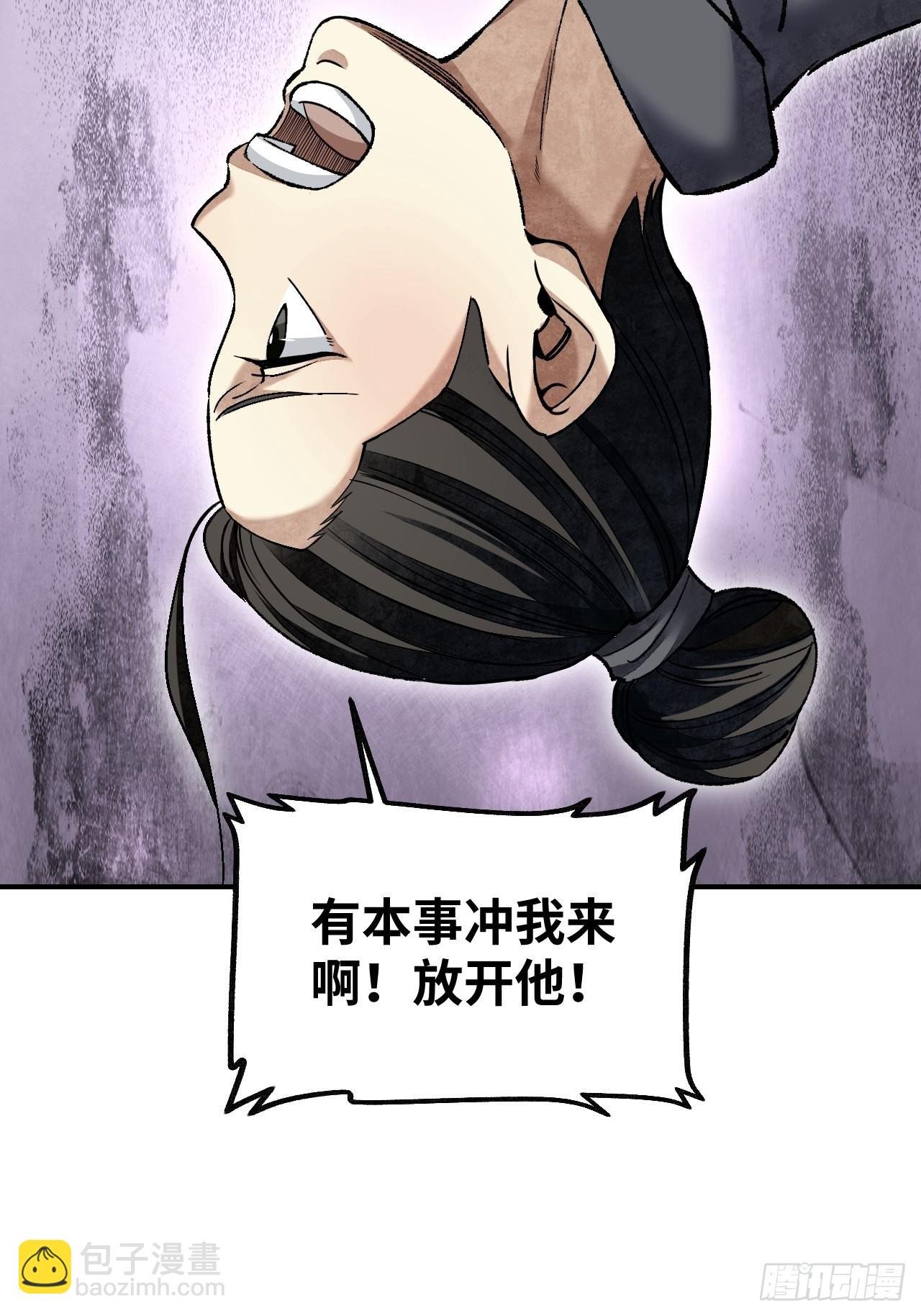 第67话 天干物燥 宜用火攻