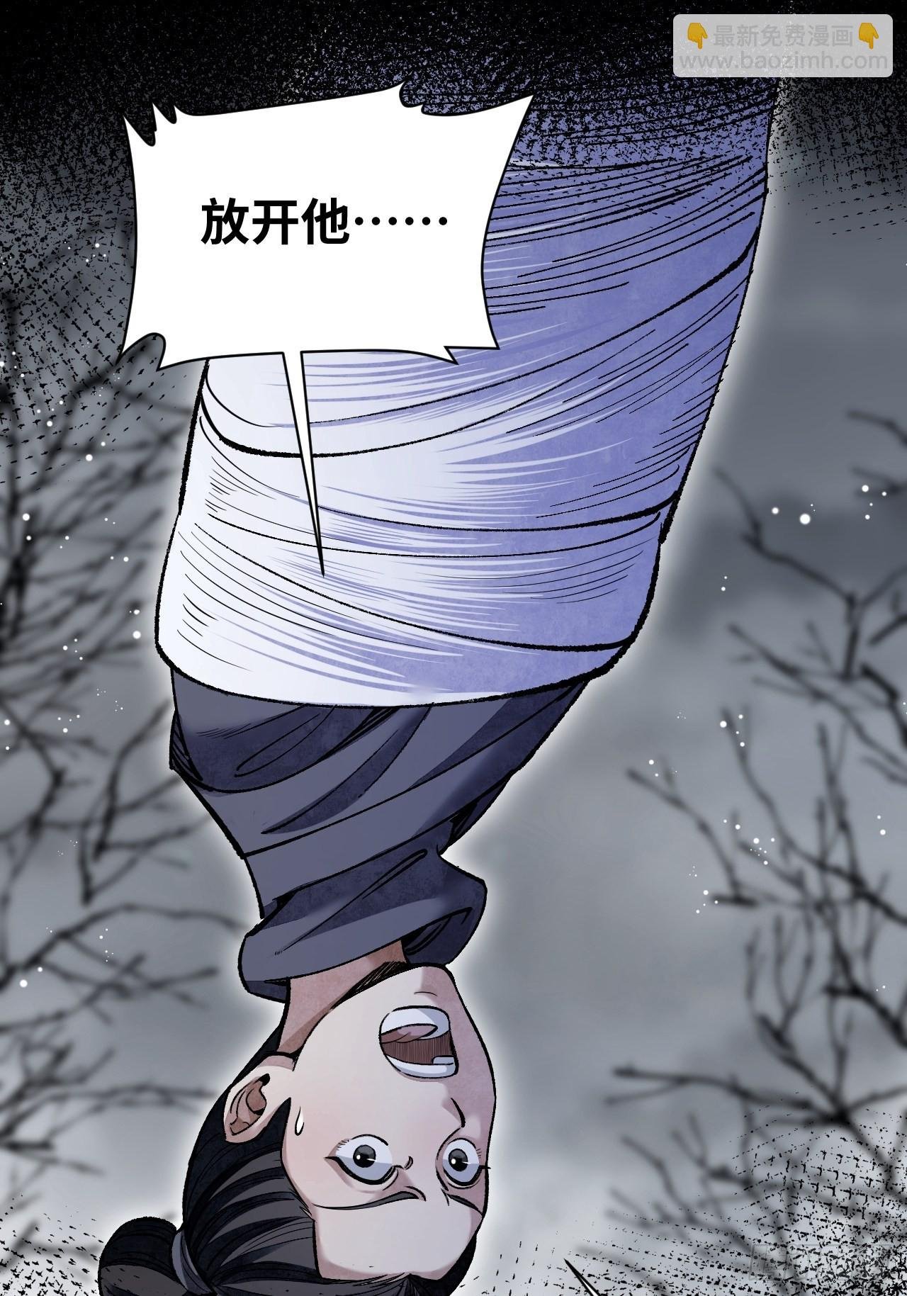 第67话 天干物燥 宜用火攻