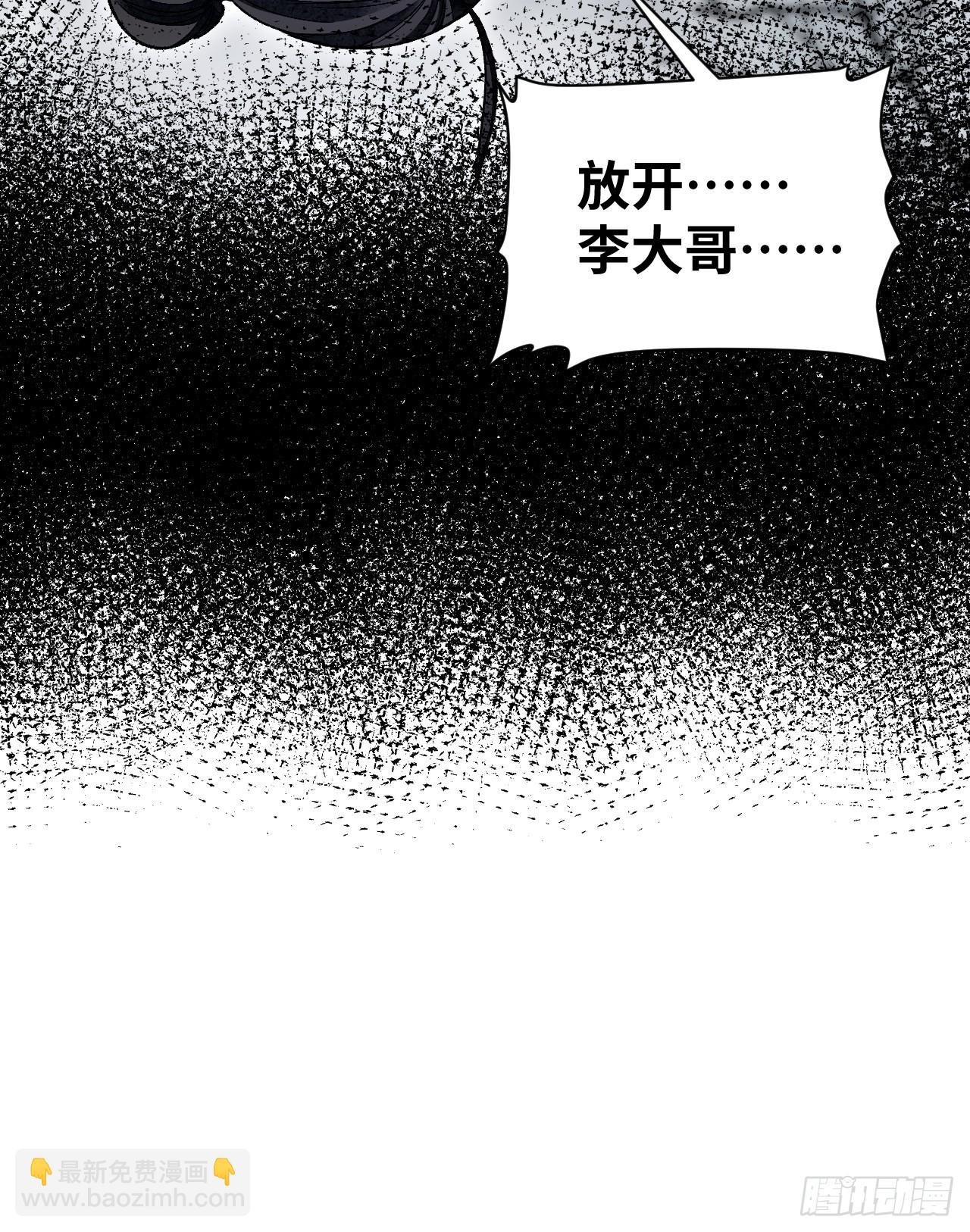 第67话 天干物燥 宜用火攻