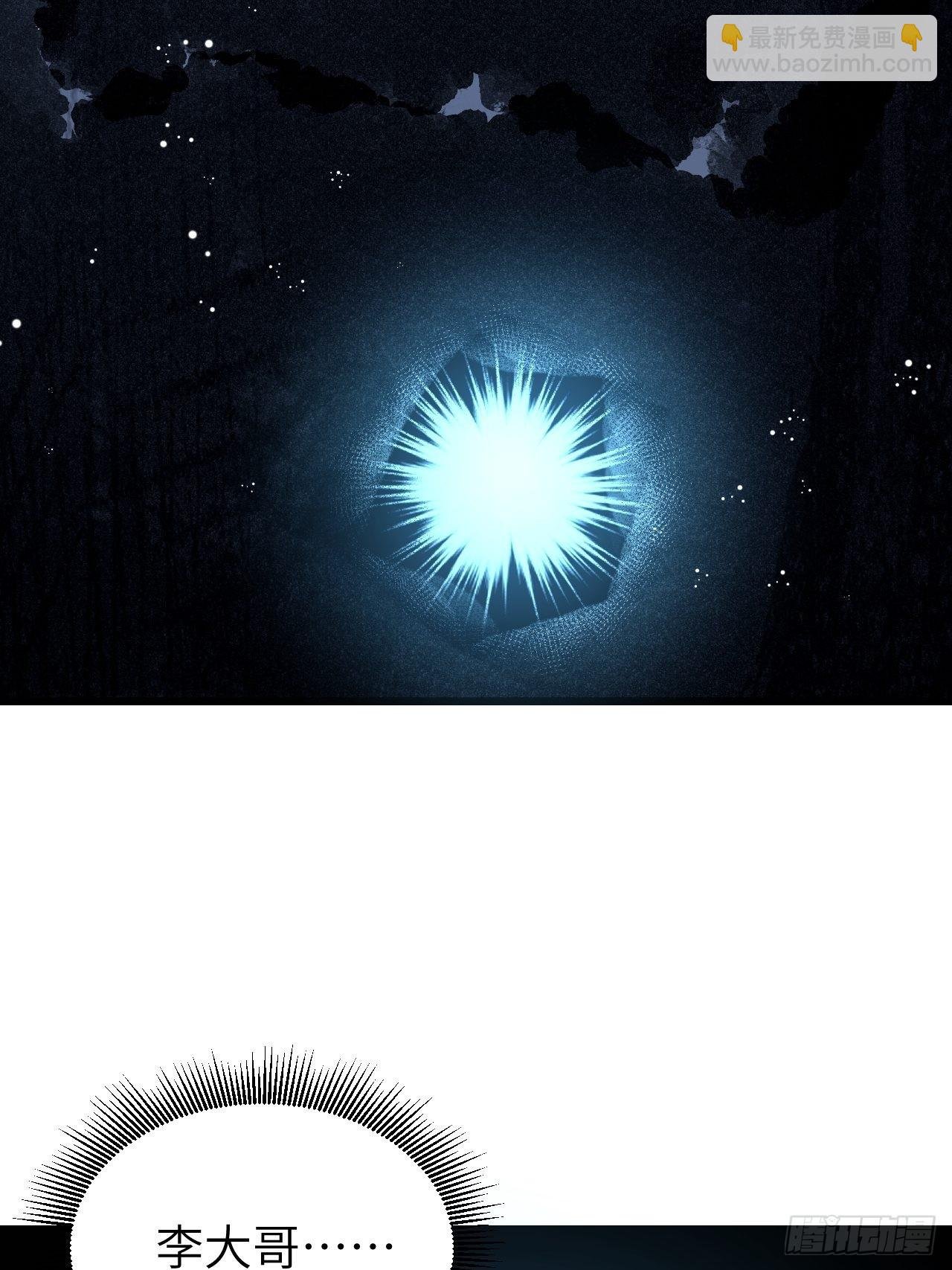 第67话 天干物燥 宜用火攻