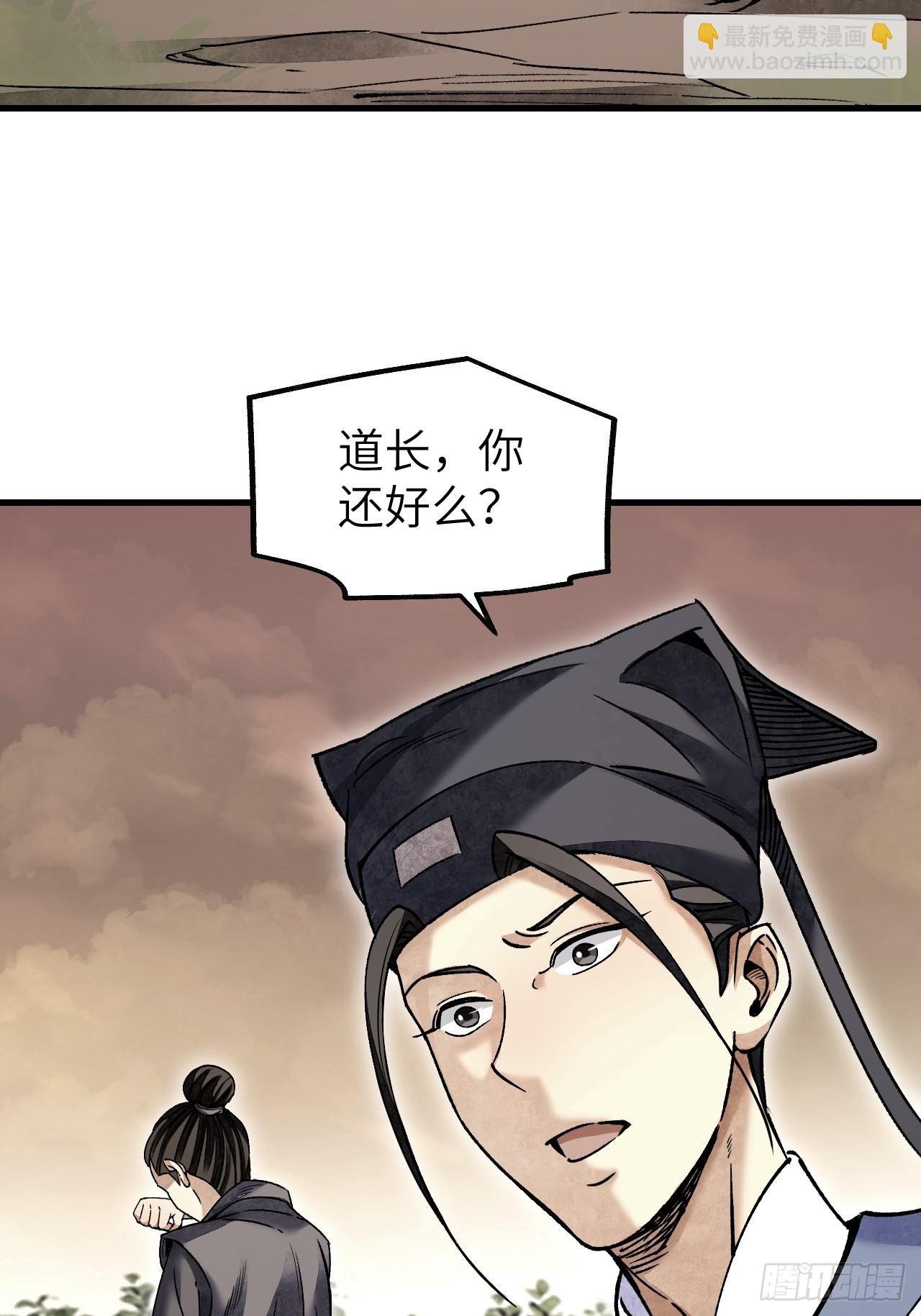 第67话 天干物燥 宜用火攻