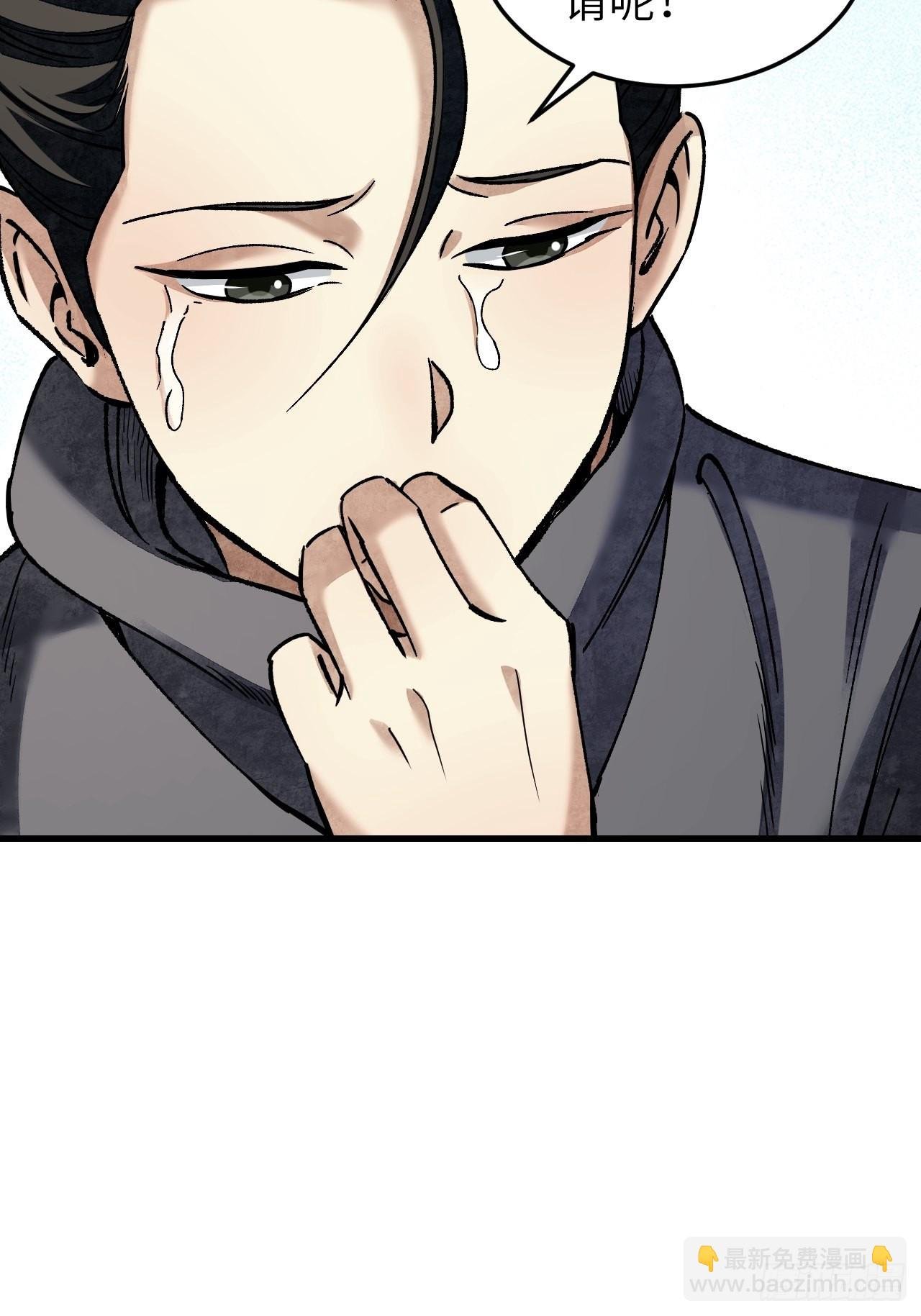第67话 天干物燥 宜用火攻