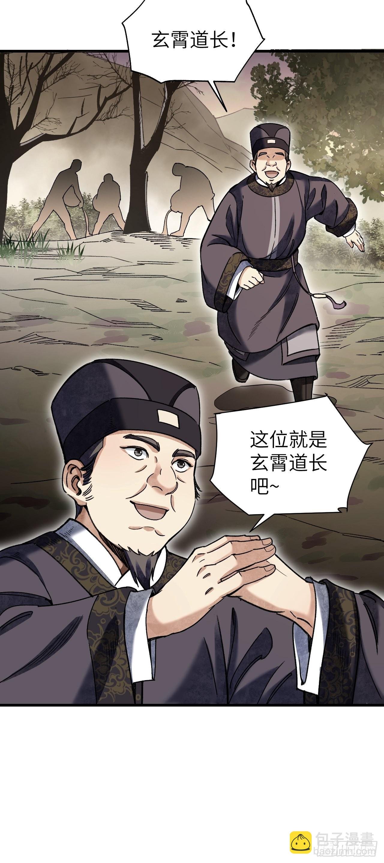 第67话 天干物燥 宜用火攻