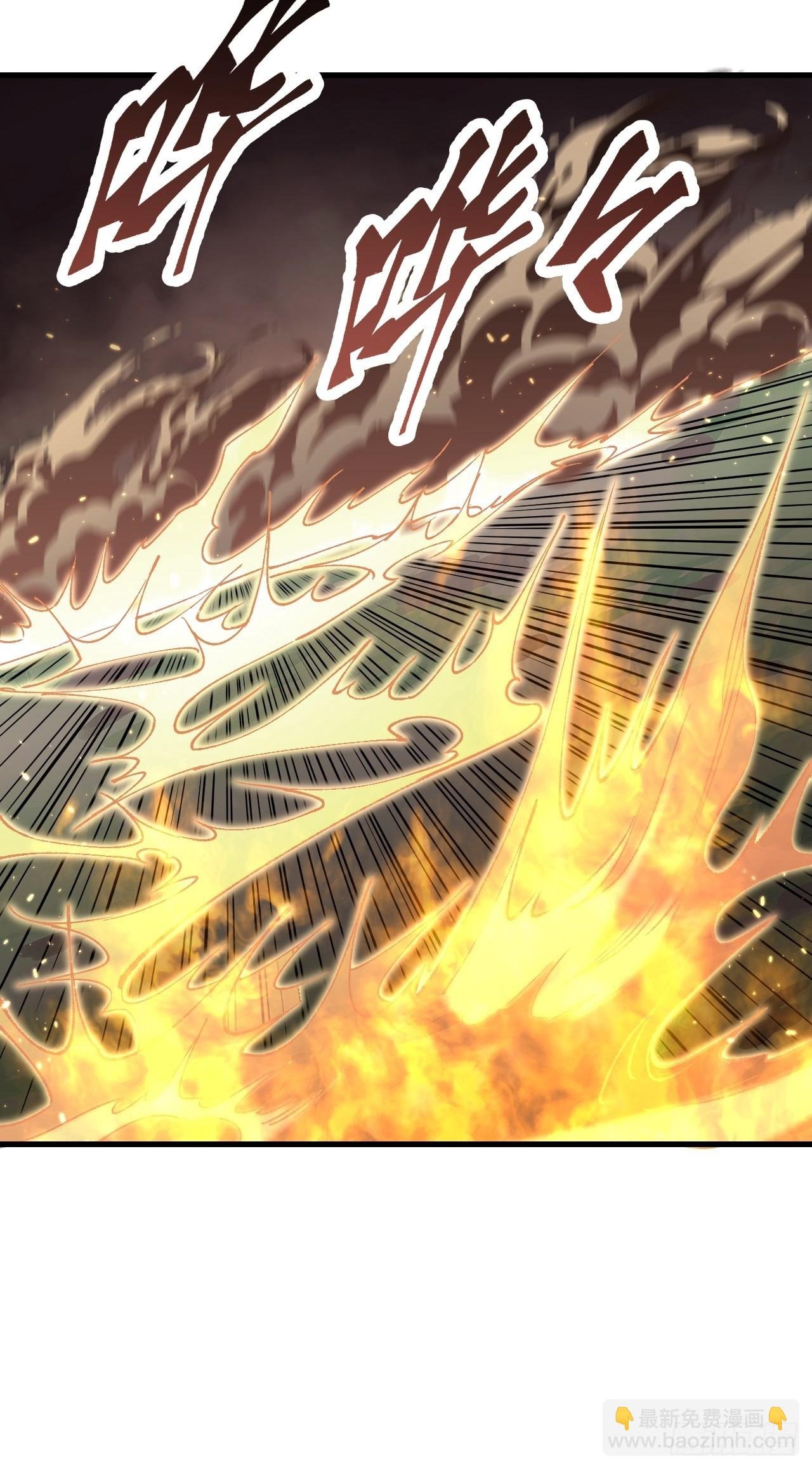 第67话 天干物燥 宜用火攻