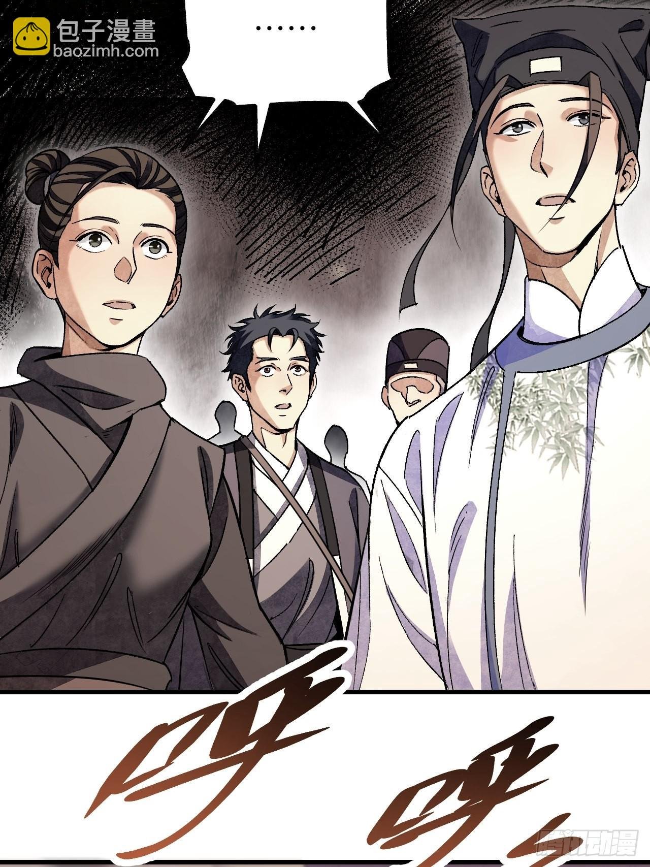 第67话 天干物燥 宜用火攻