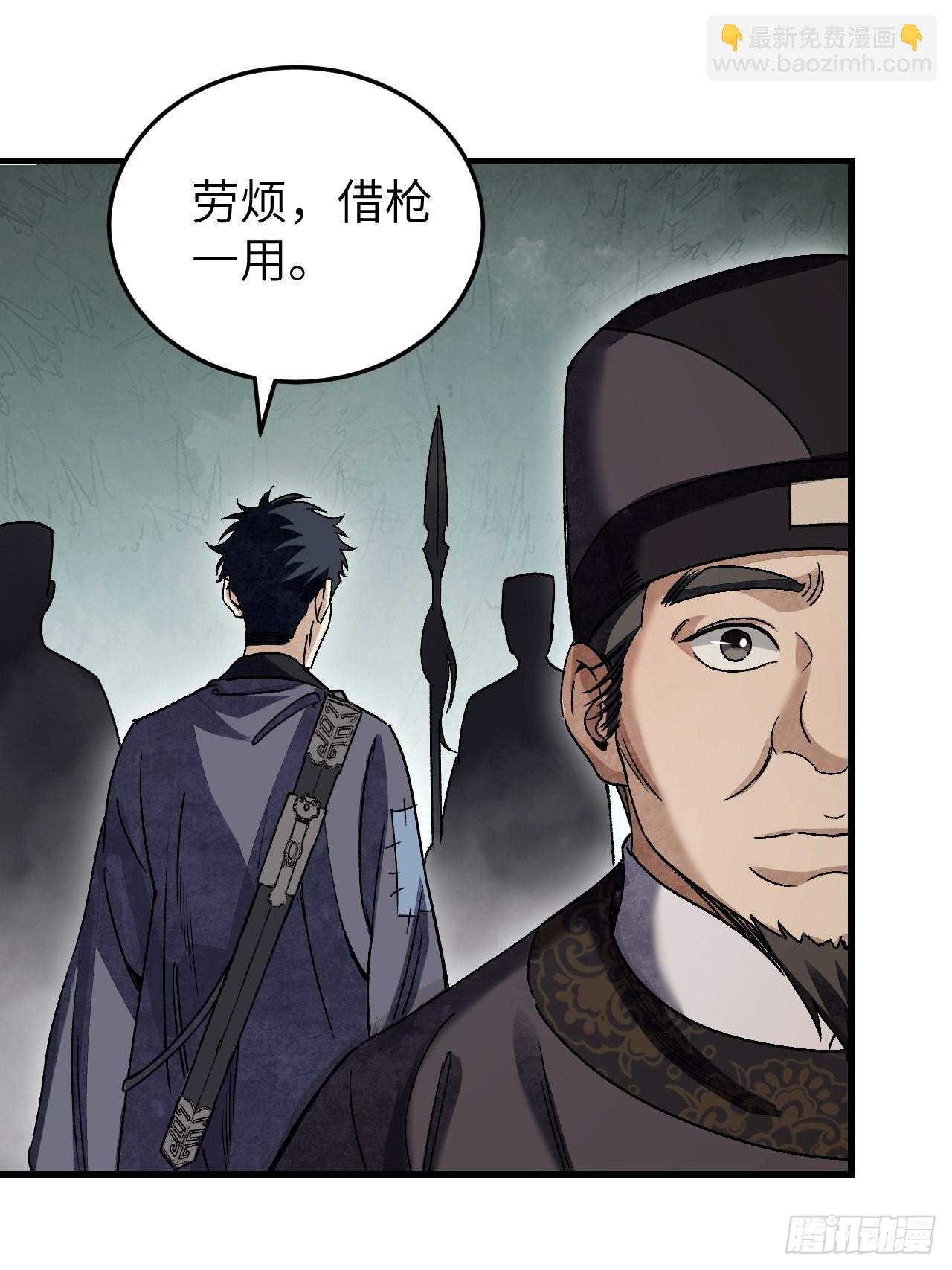 第67话 天干物燥 宜用火攻