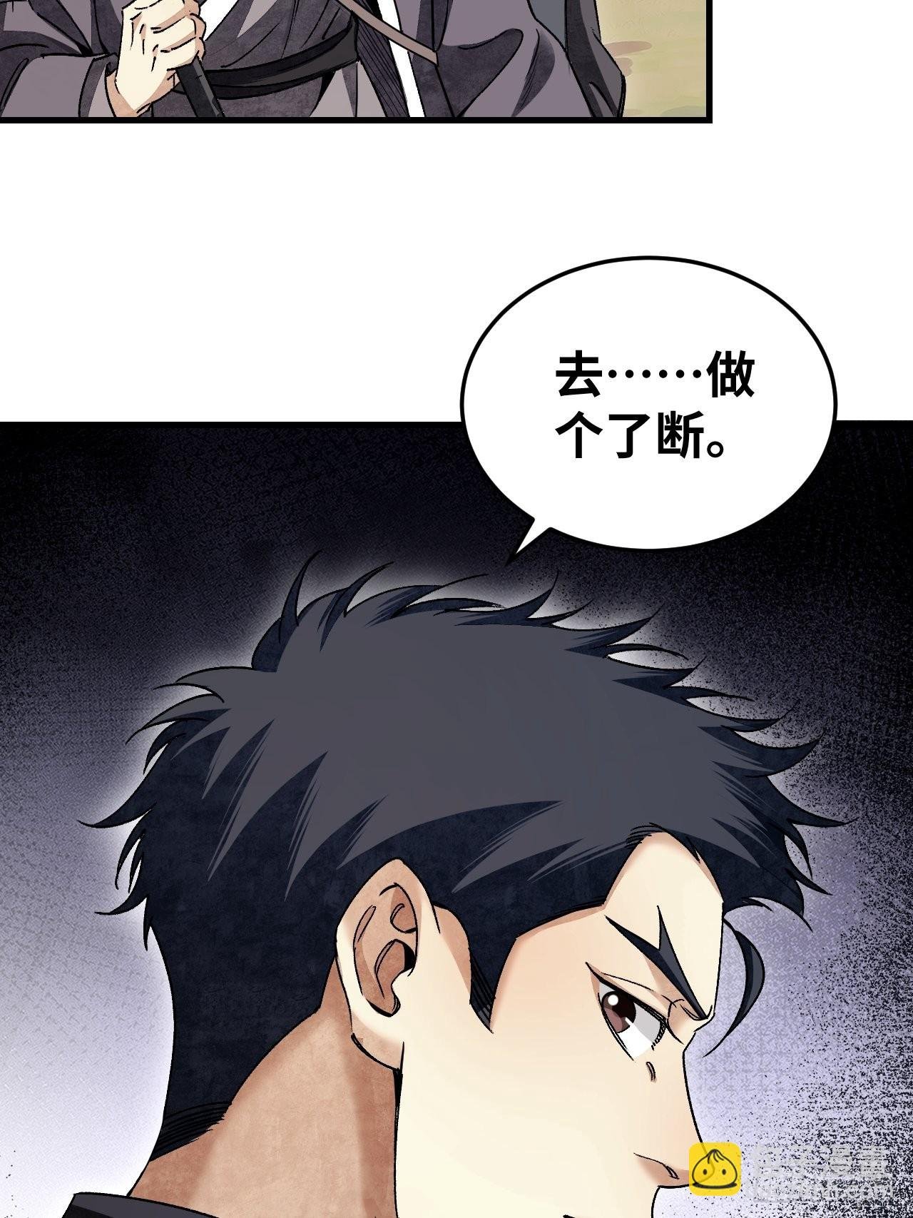 第67话 天干物燥 宜用火攻