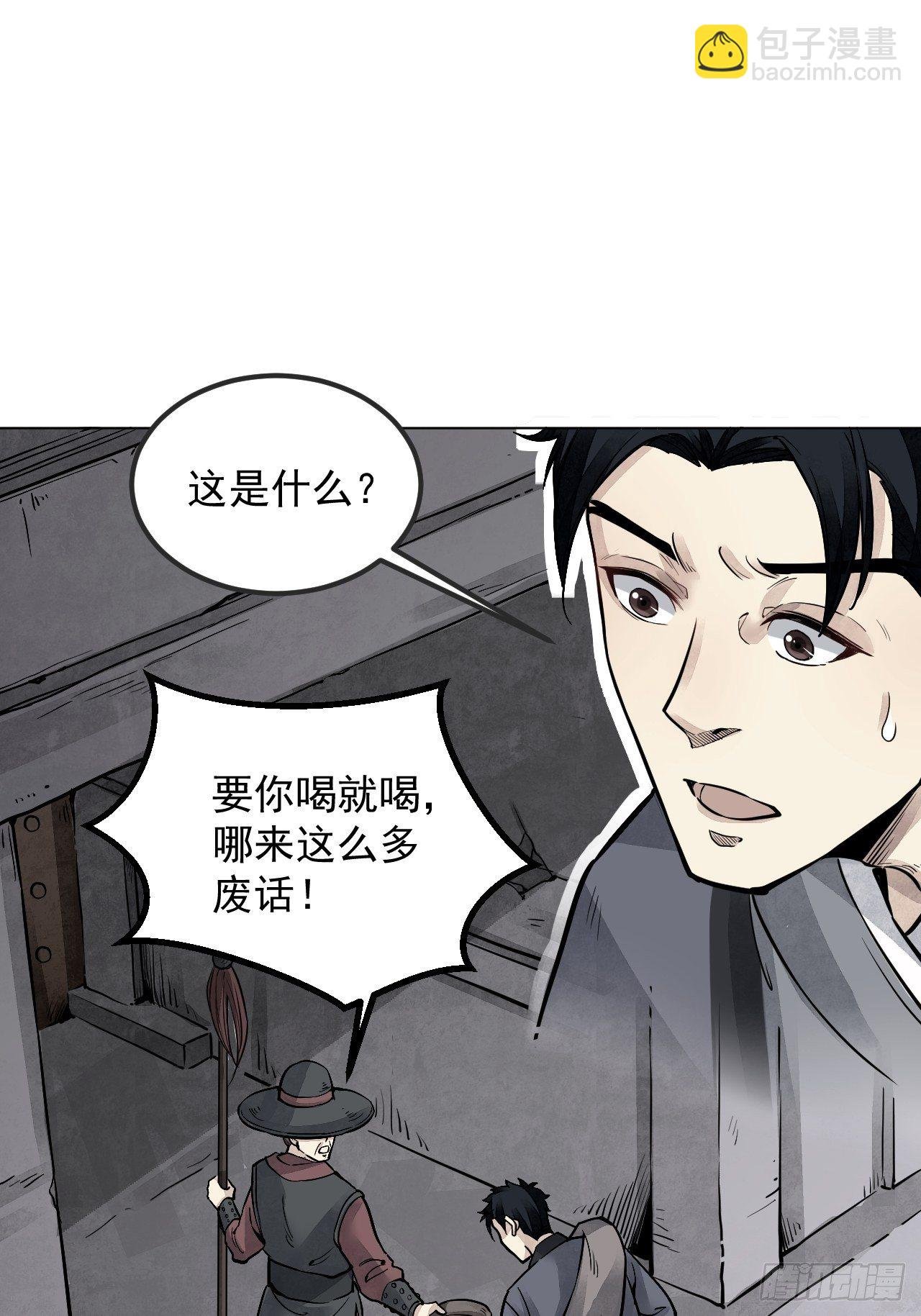 第6话 什么最重要