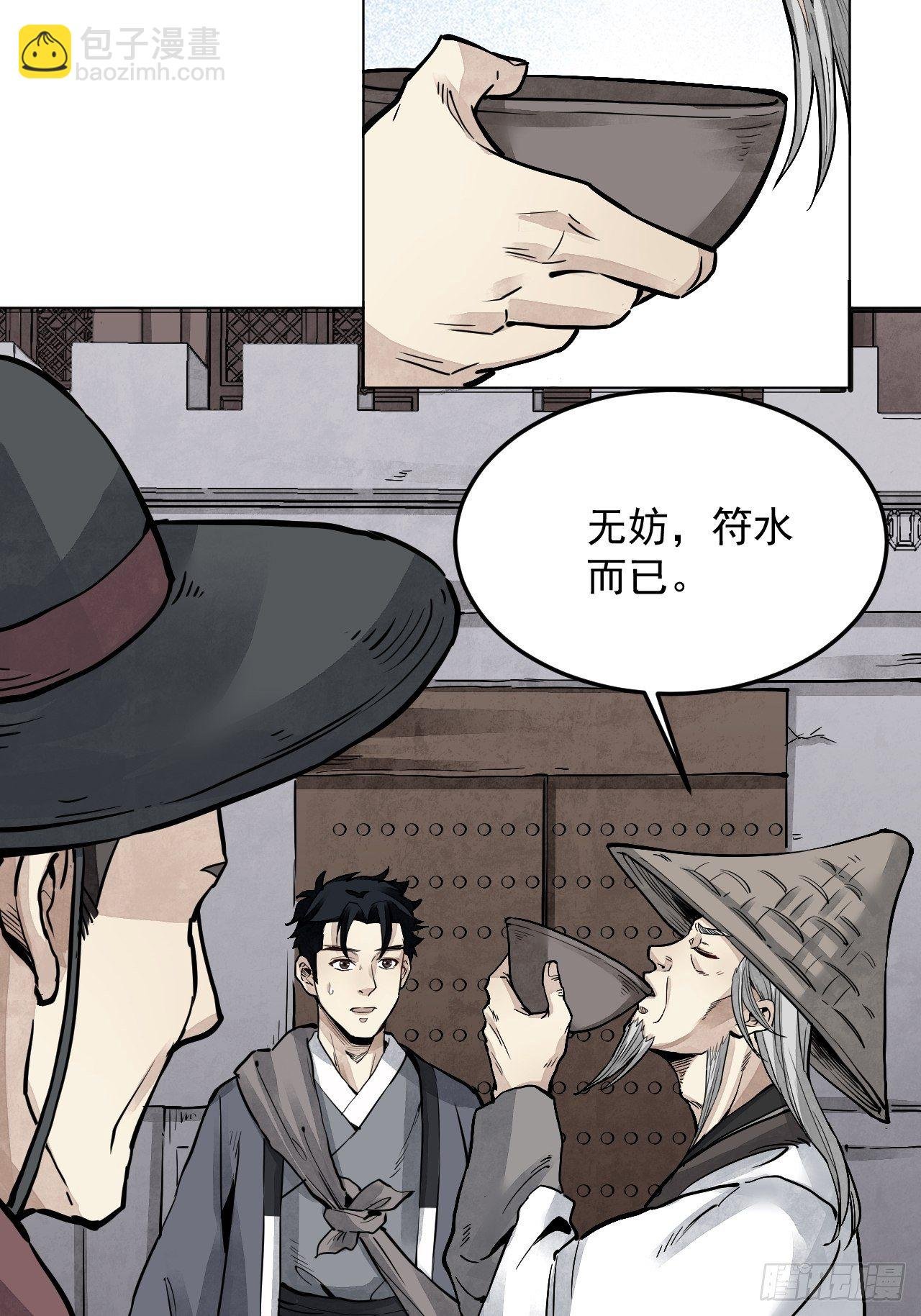第6话 什么最重要
