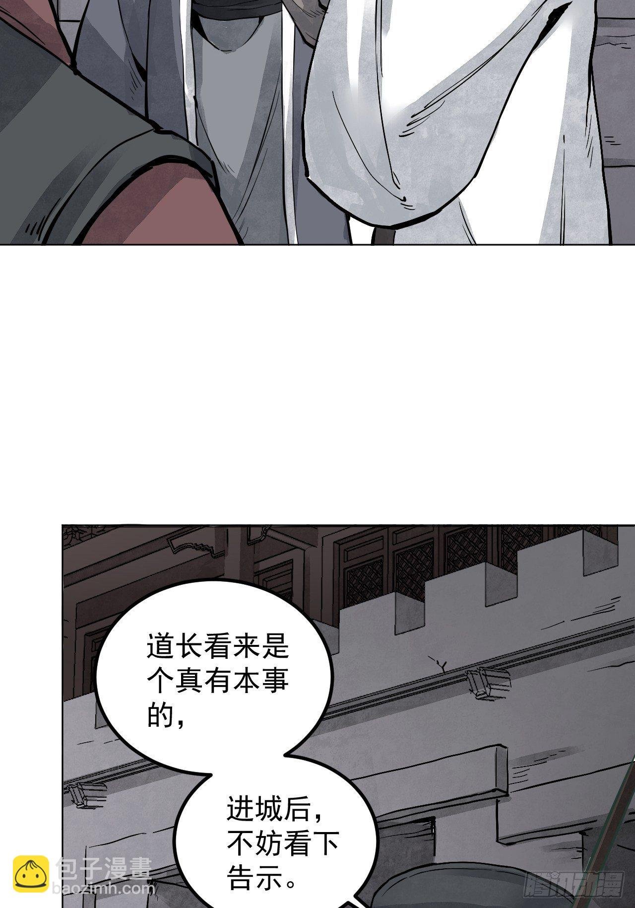 第6话 什么最重要