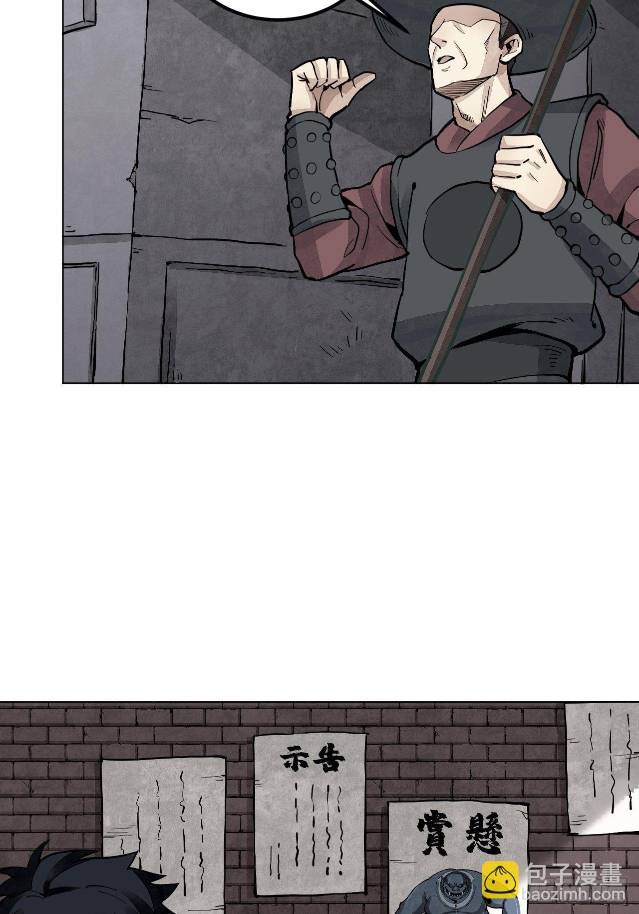 第6话 什么最重要