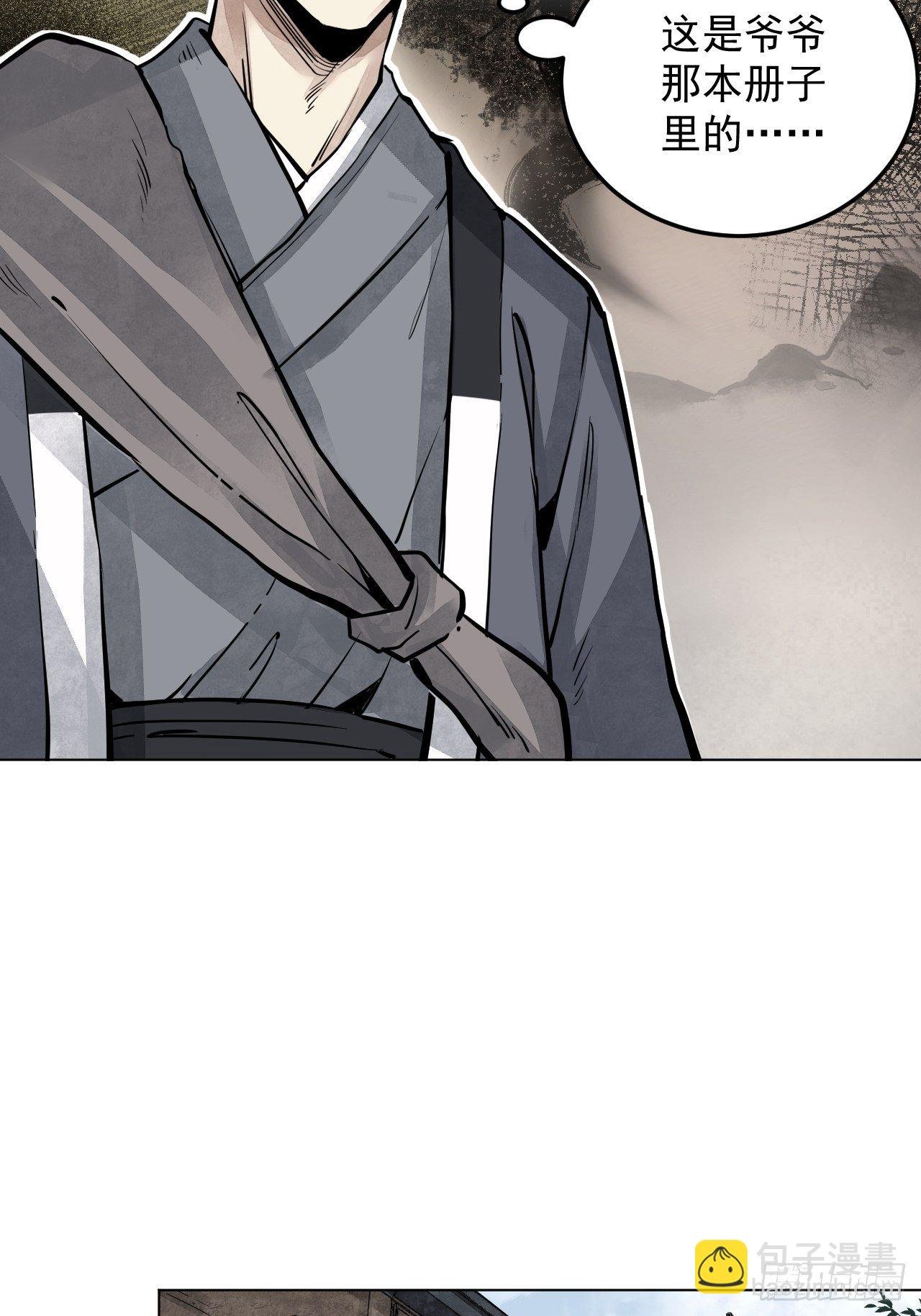 第6话 什么最重要