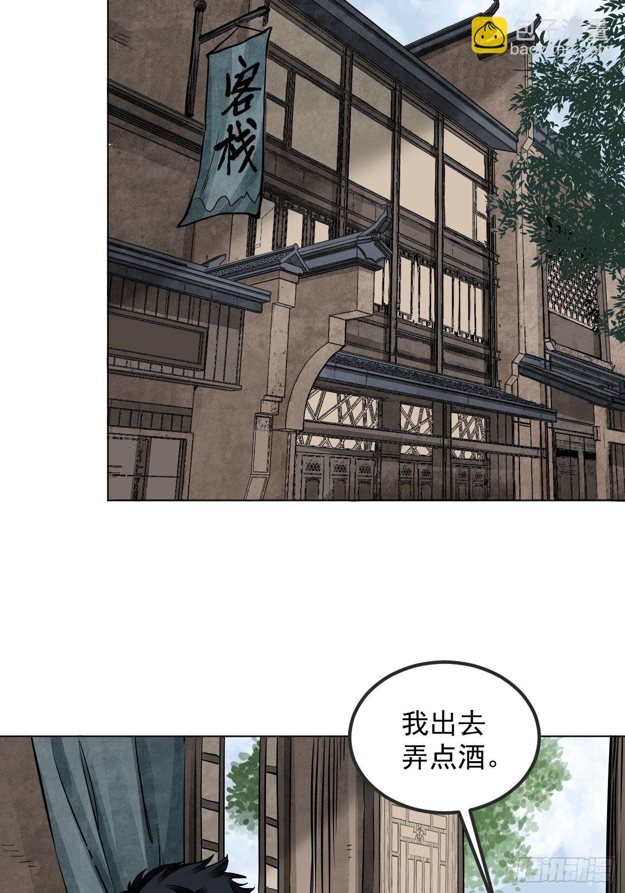 第6话 什么最重要