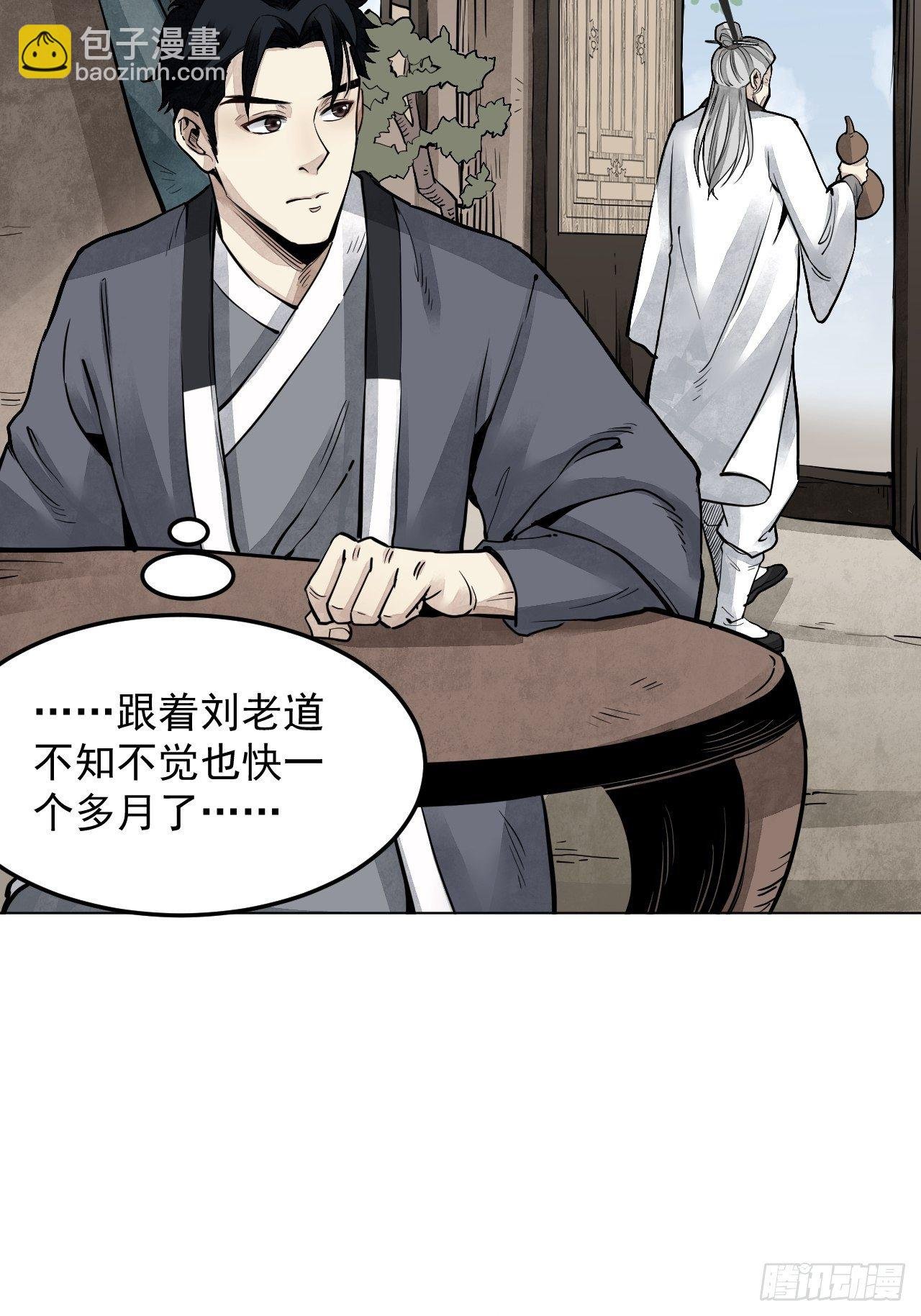 第6话 什么最重要