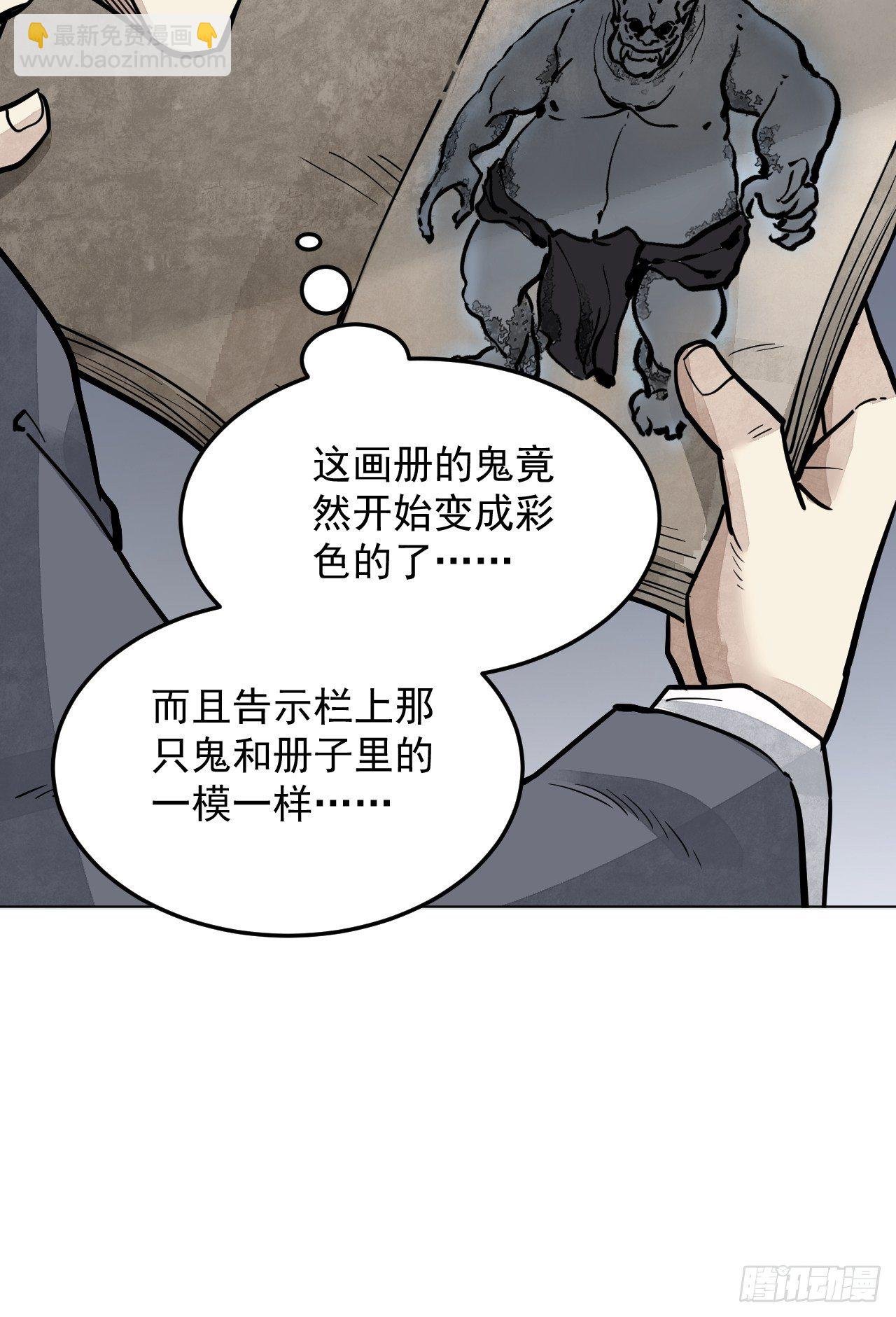 第6话 什么最重要