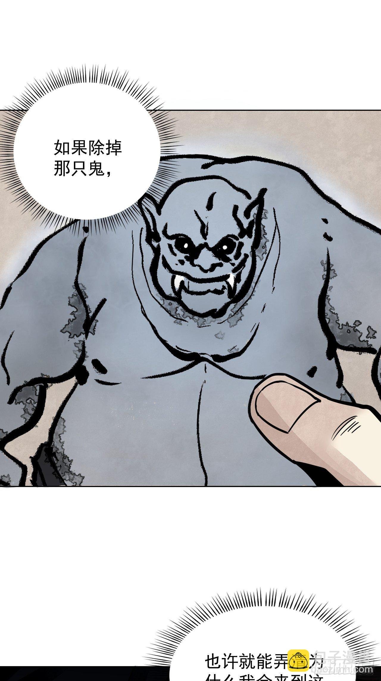 第6话 什么最重要