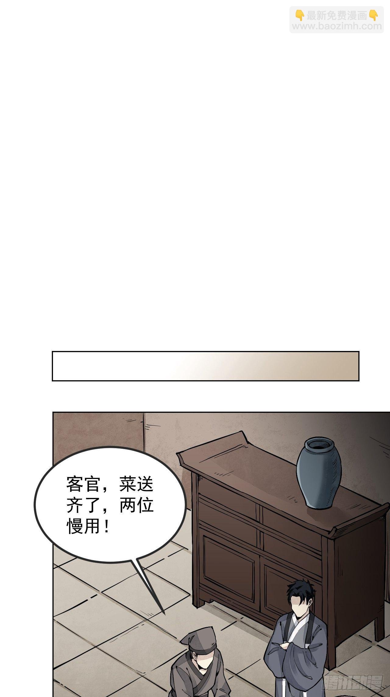 第6话 什么最重要