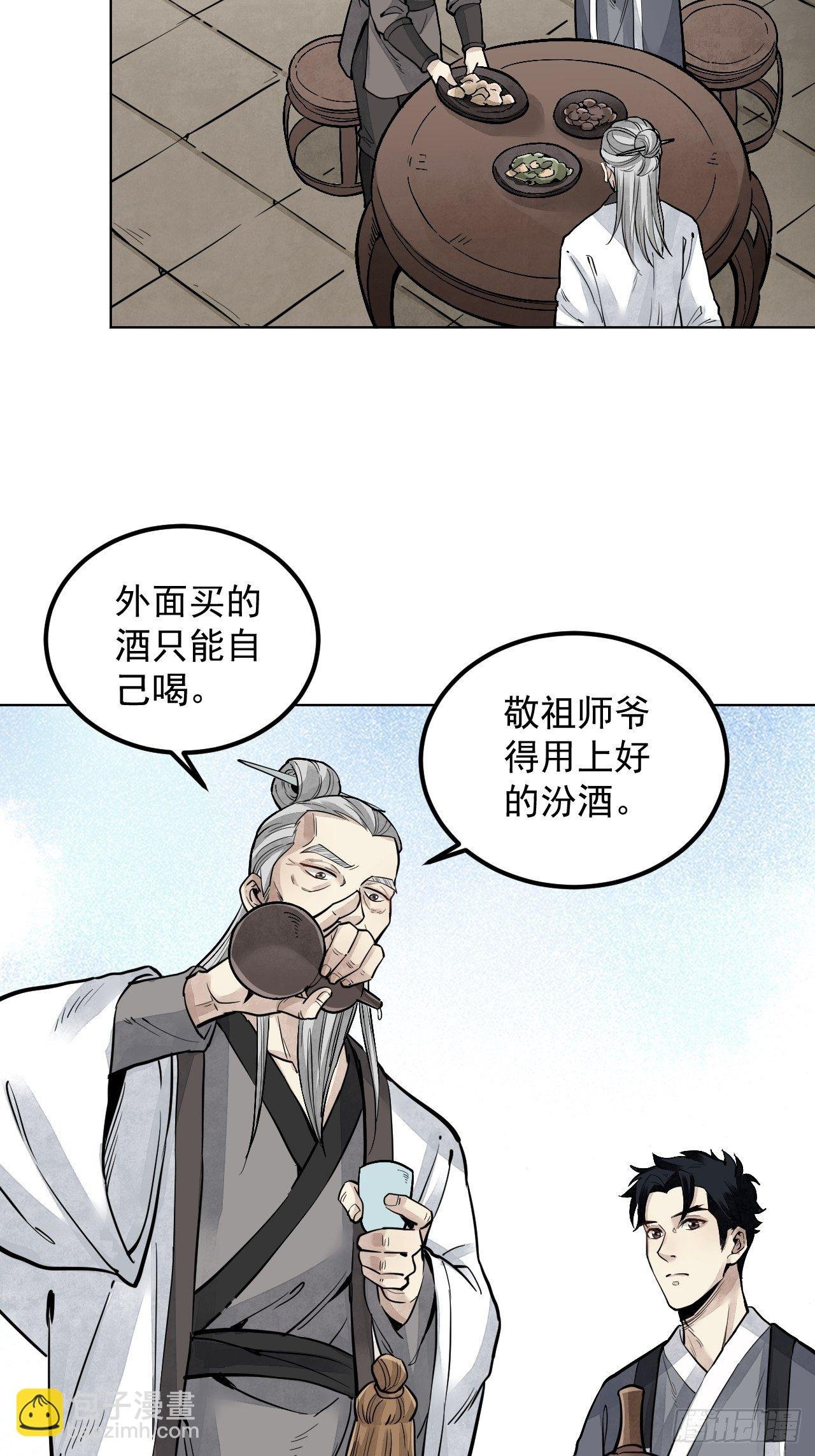 第6话 什么最重要