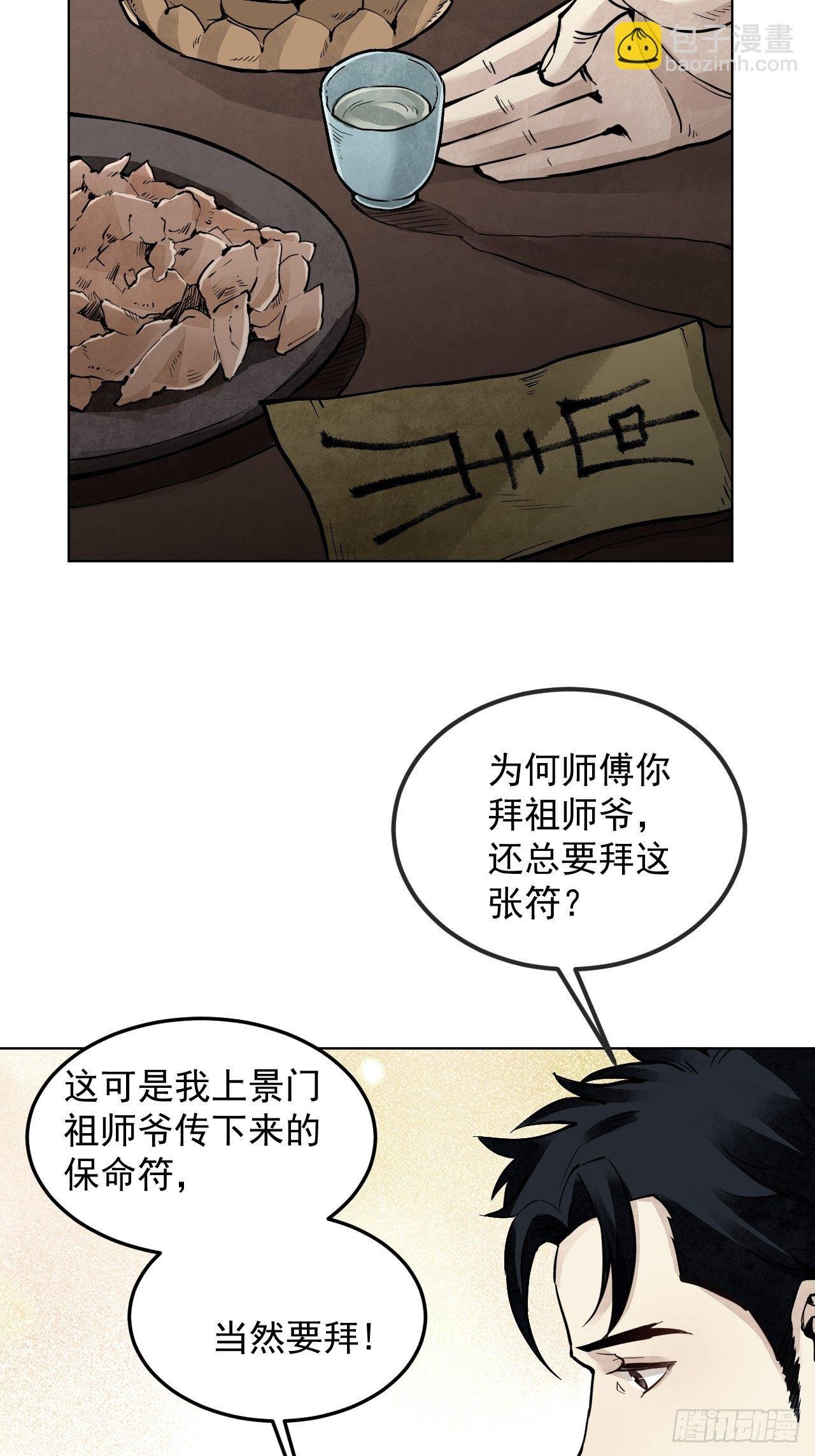 第6话 什么最重要