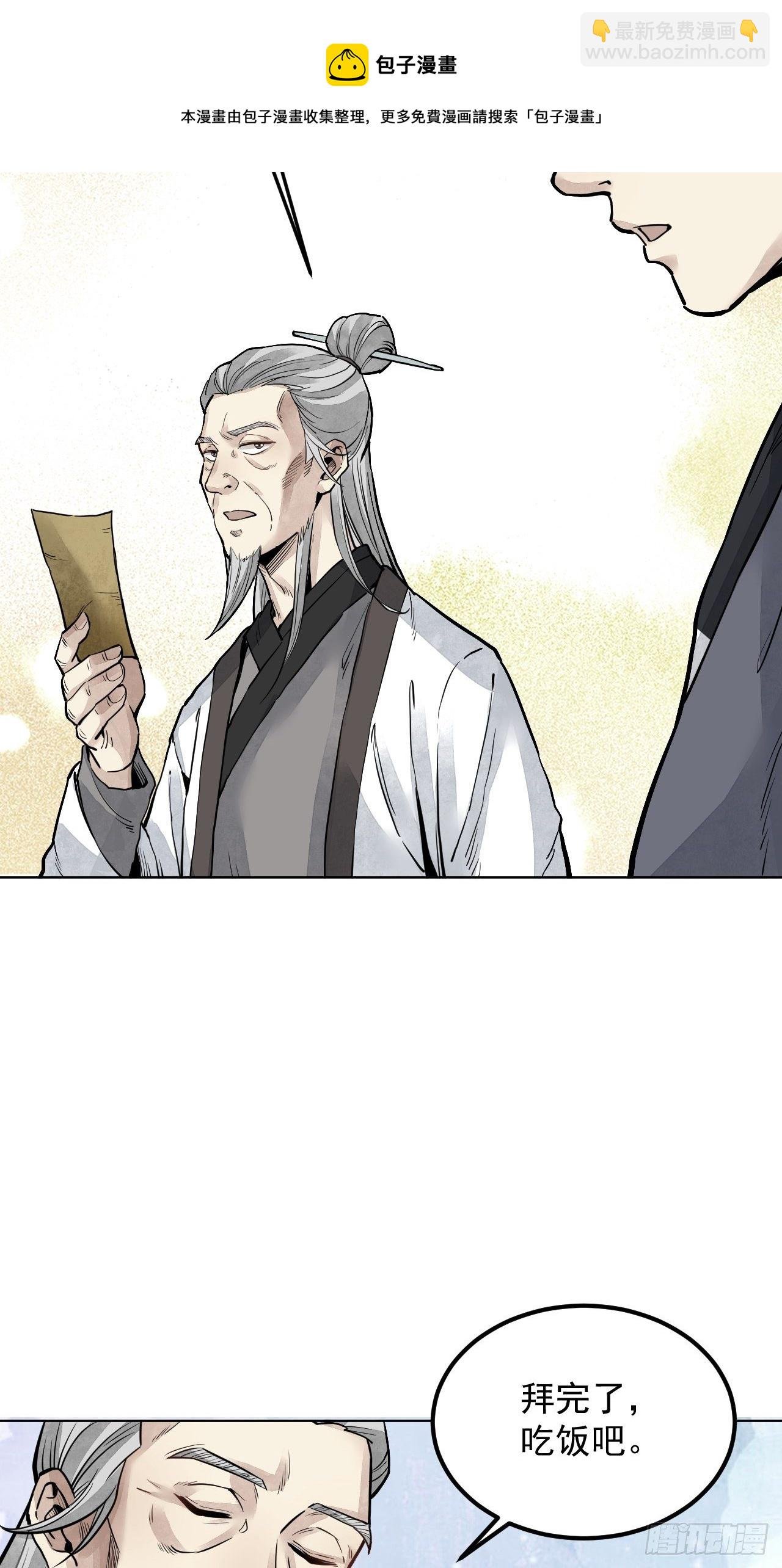 第6话 什么最重要