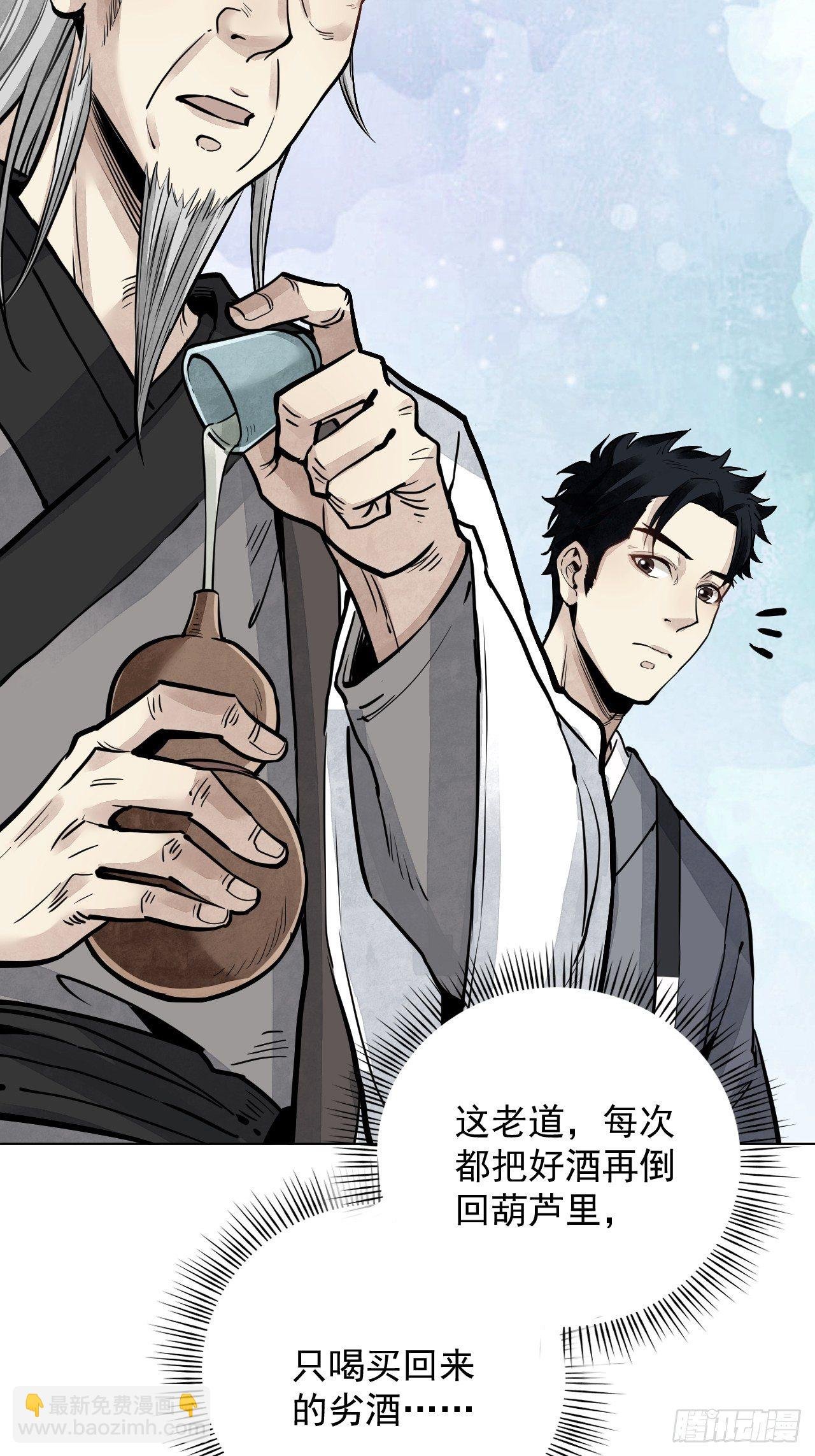 第6话 什么最重要