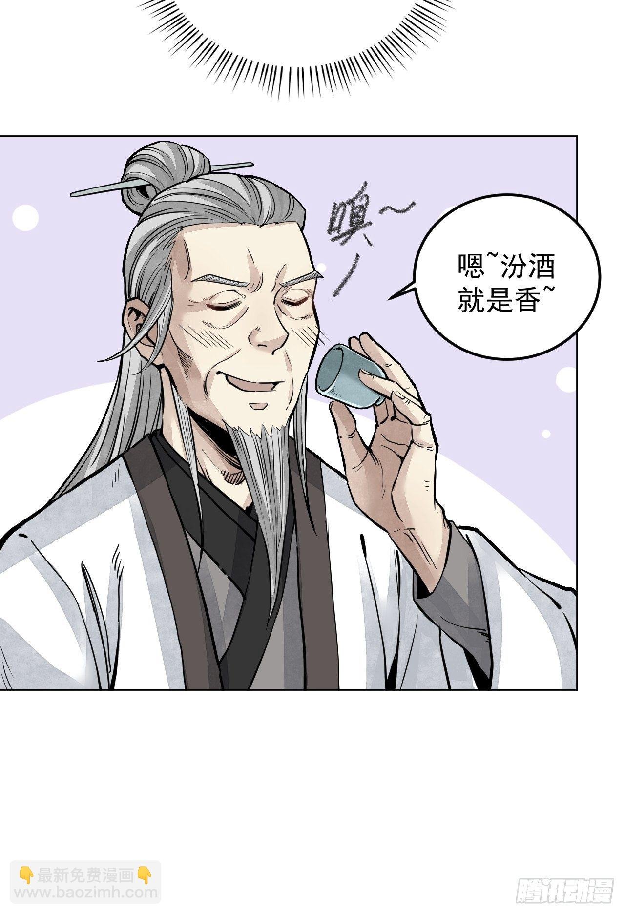 第6话 什么最重要