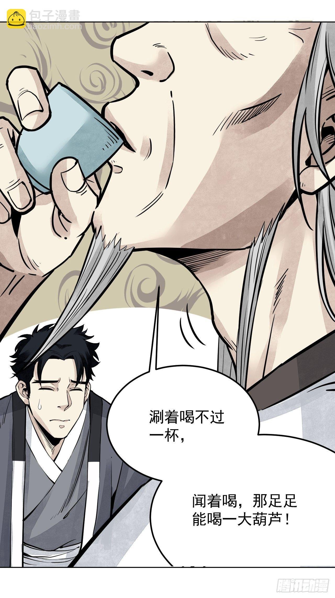 第6话 什么最重要