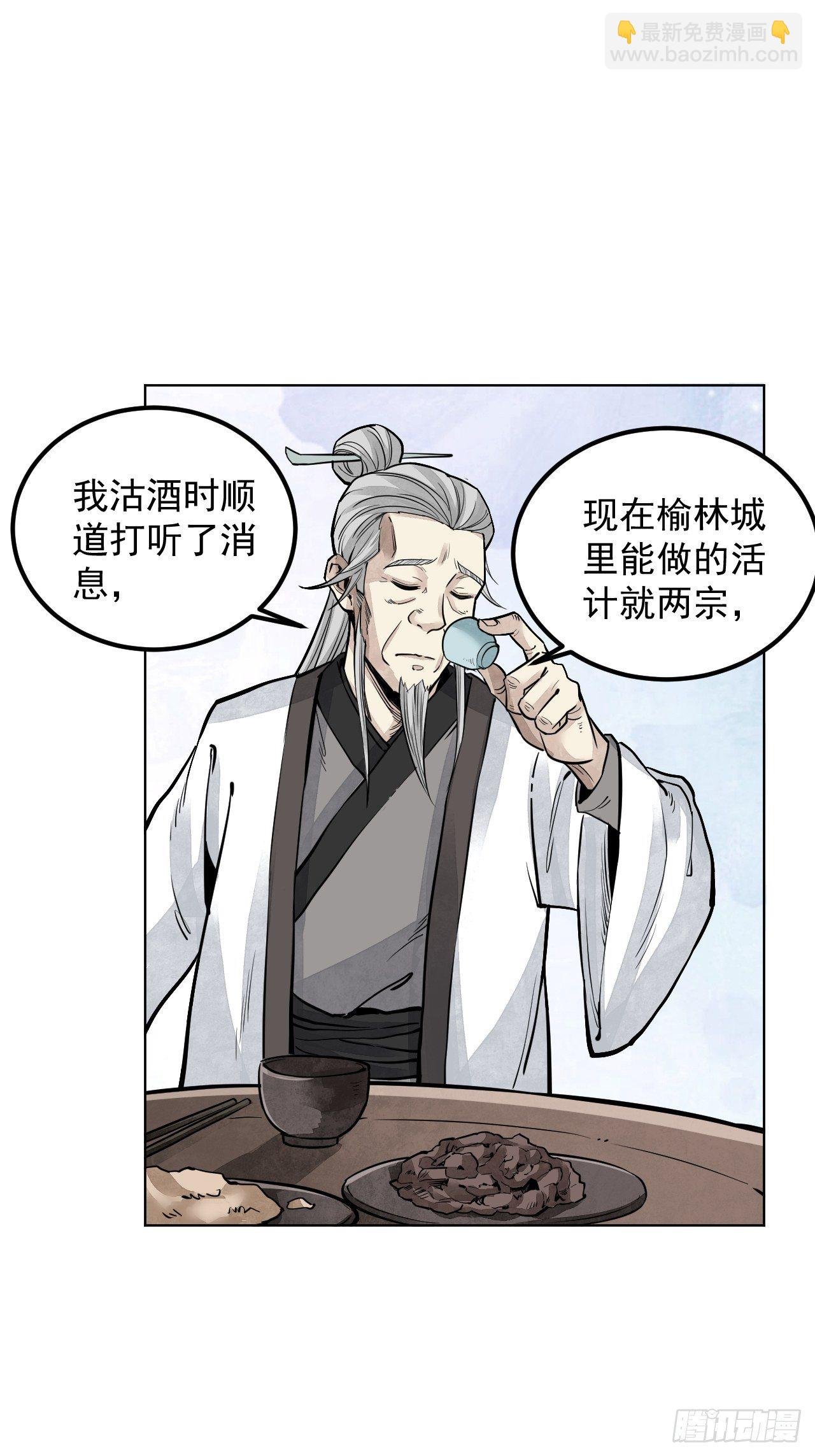 第6话 什么最重要