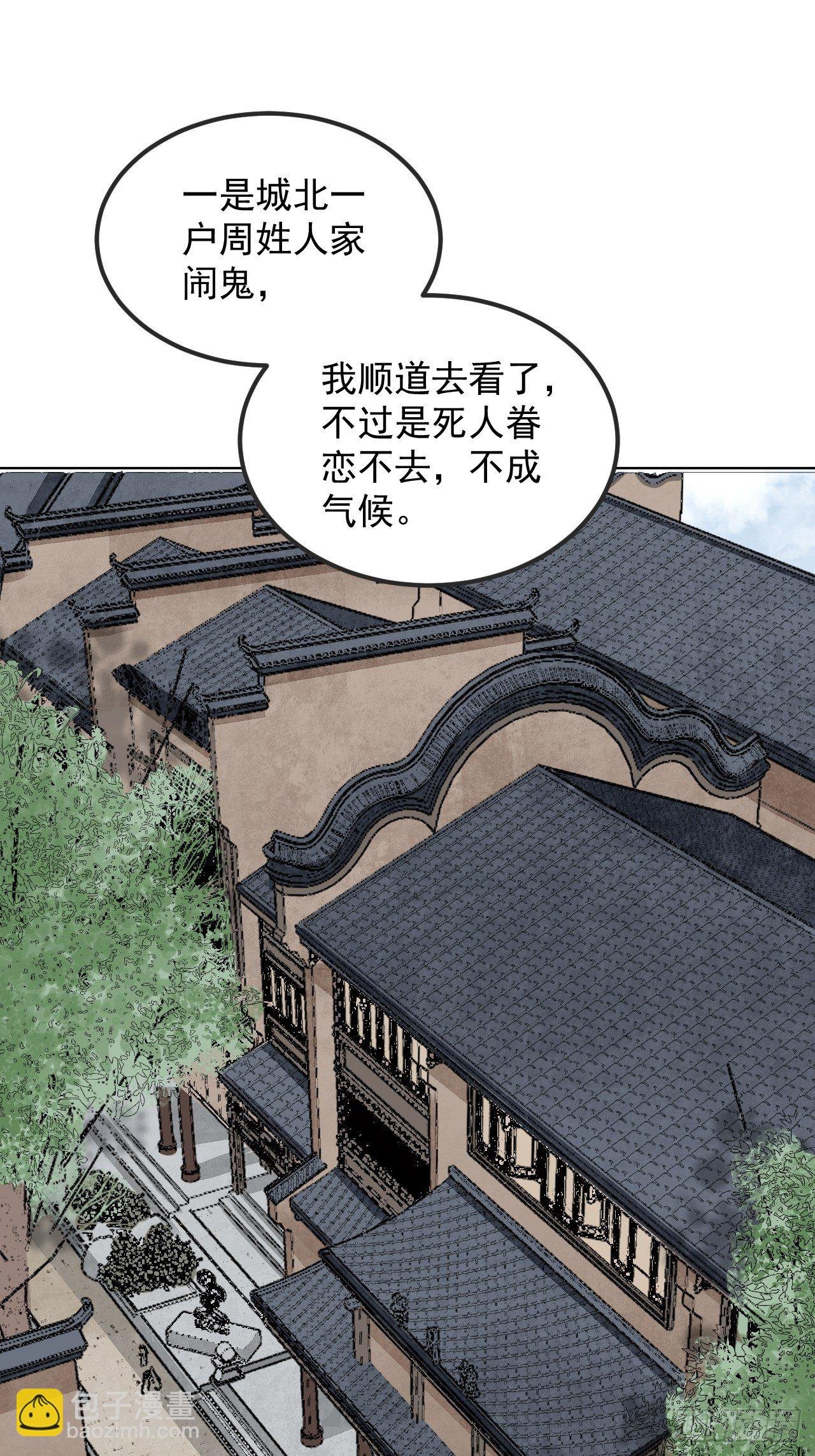 第6话 什么最重要
