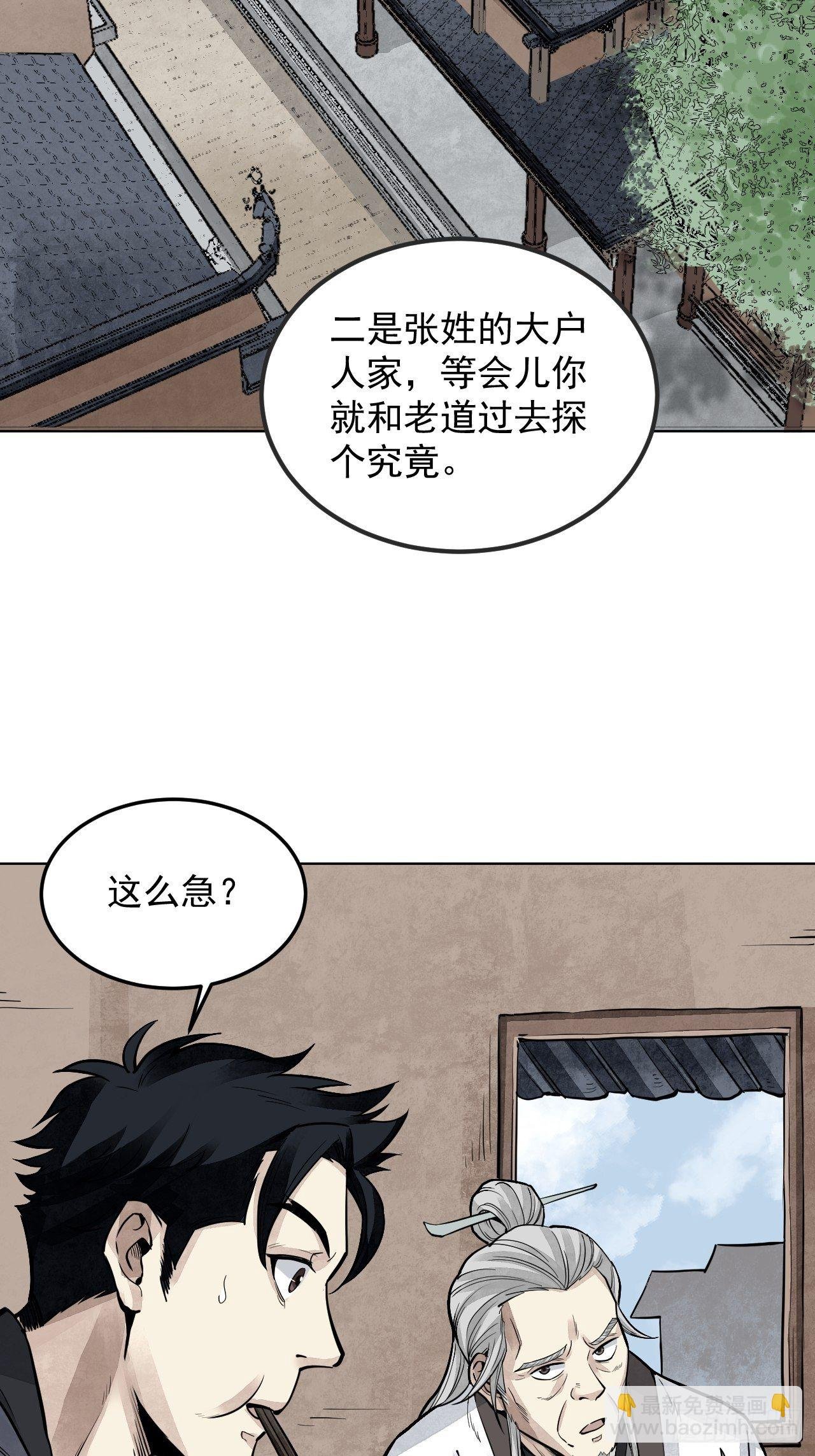 第6话 什么最重要