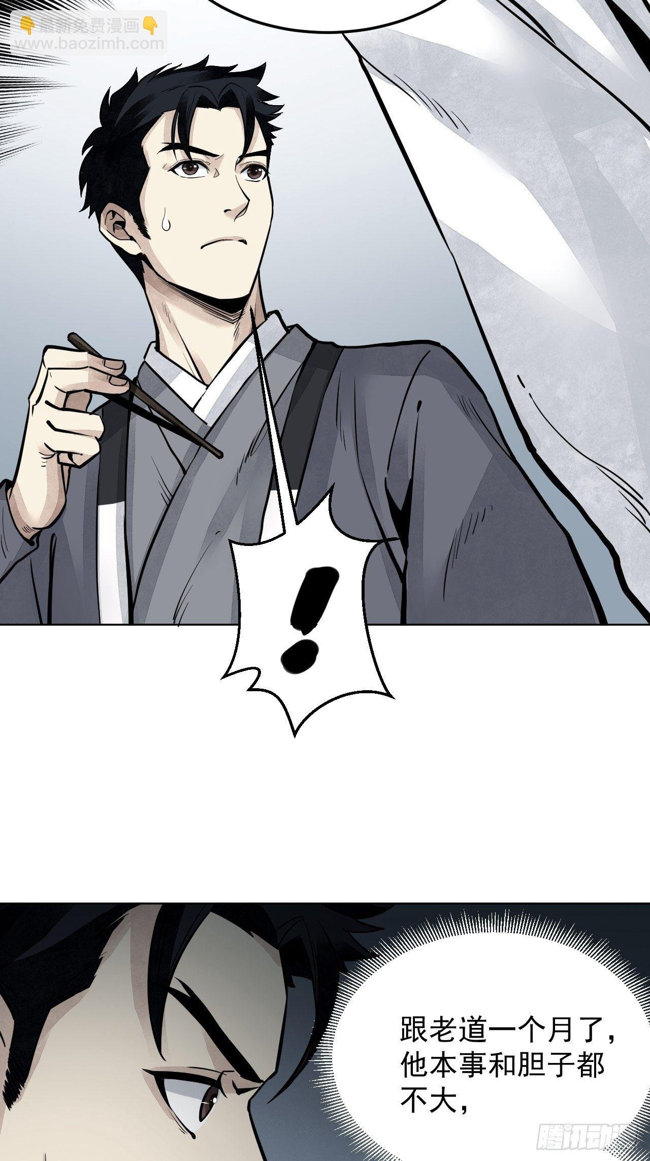 第6话 什么最重要