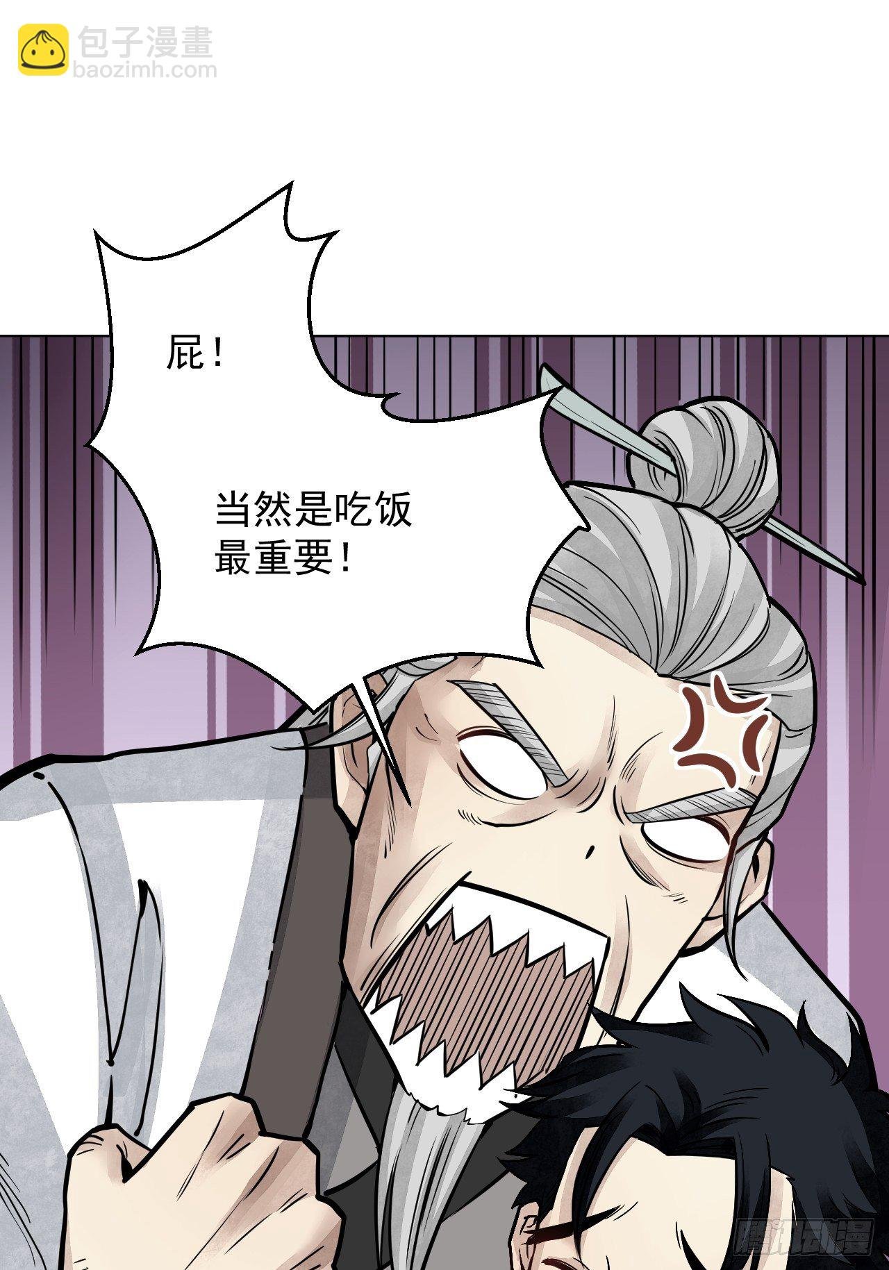 第6话 什么最重要