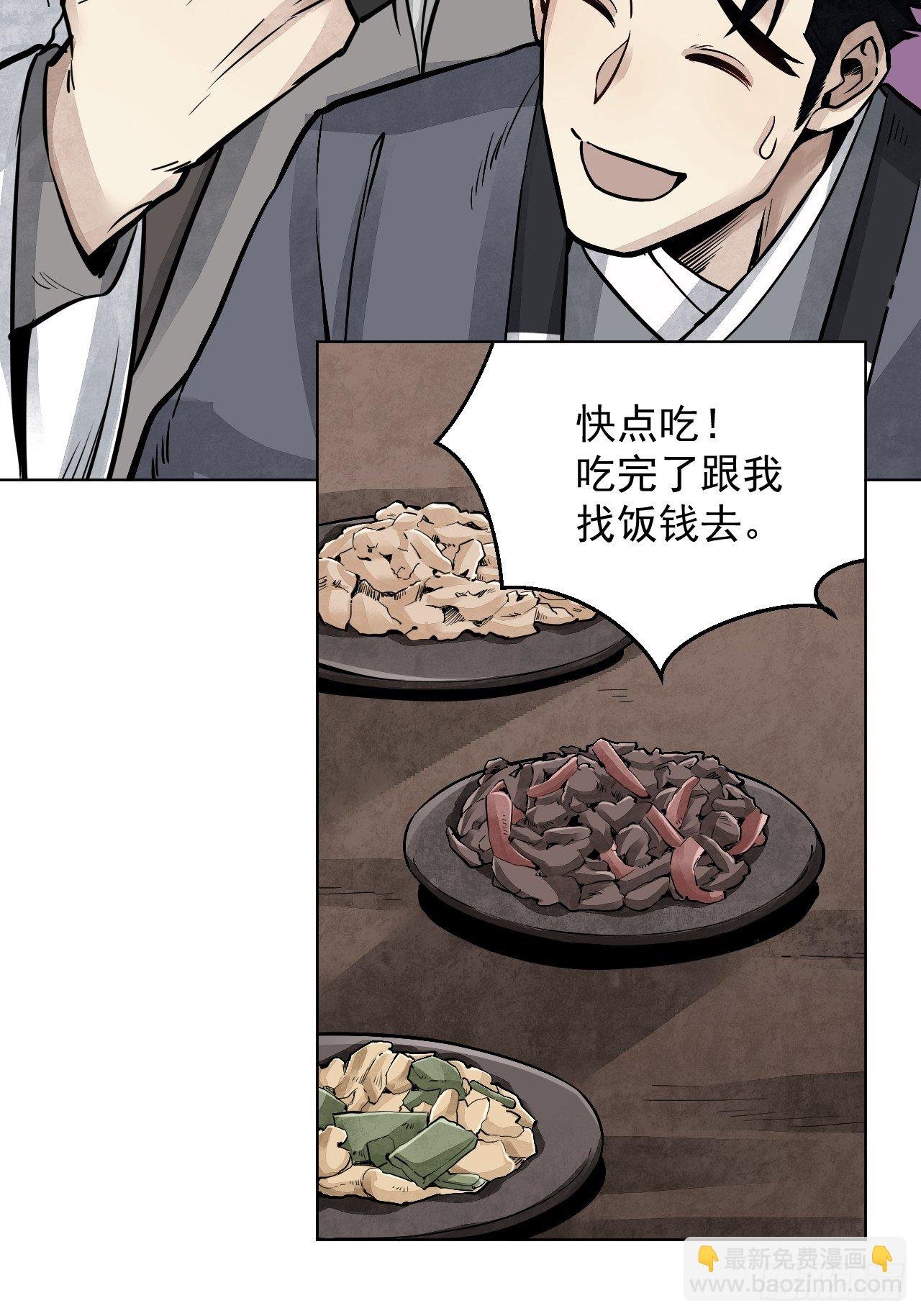 第6话 什么最重要