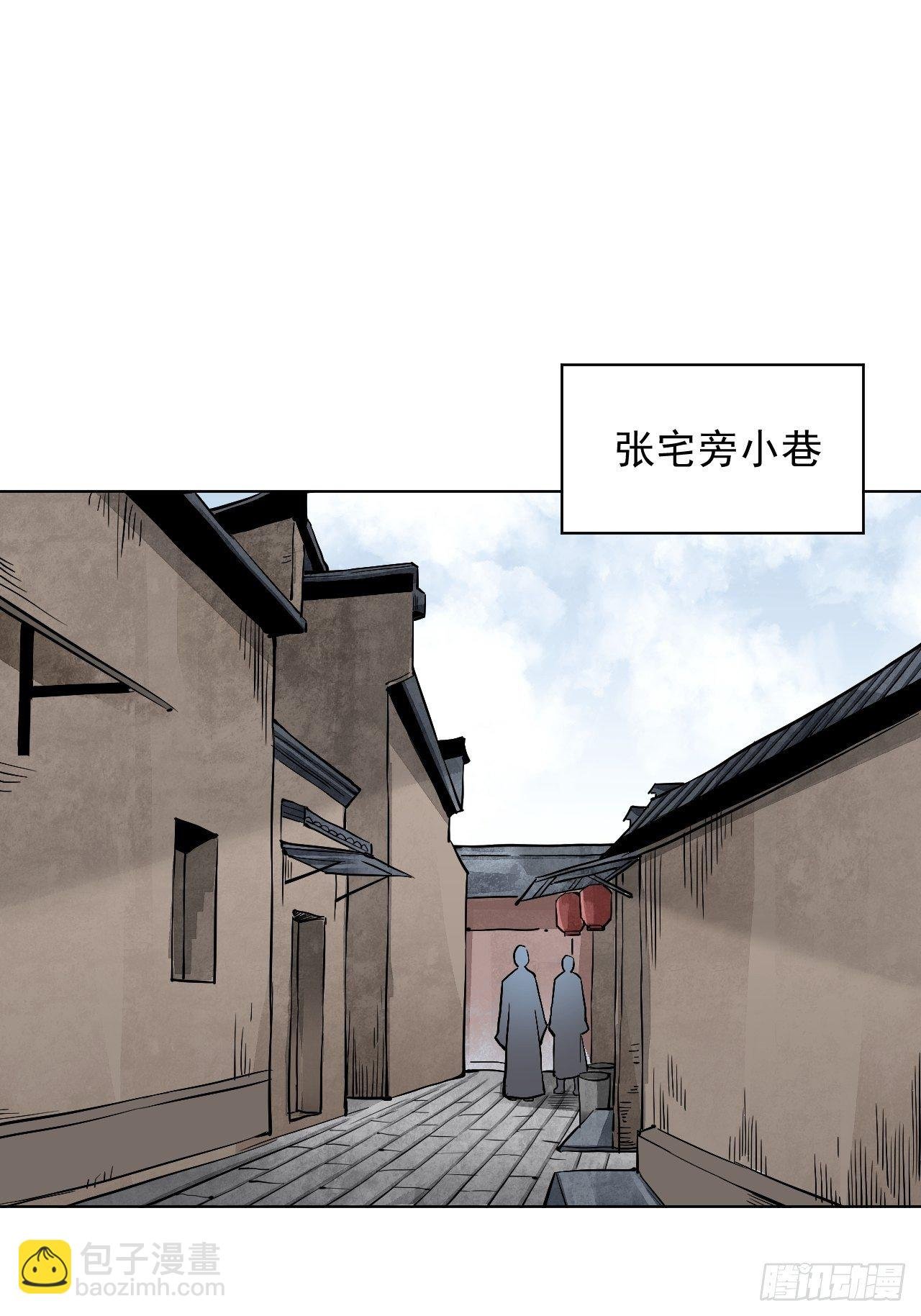 第6话 什么最重要