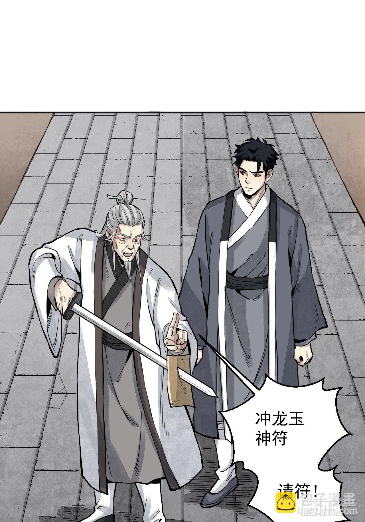 第6话 什么最重要