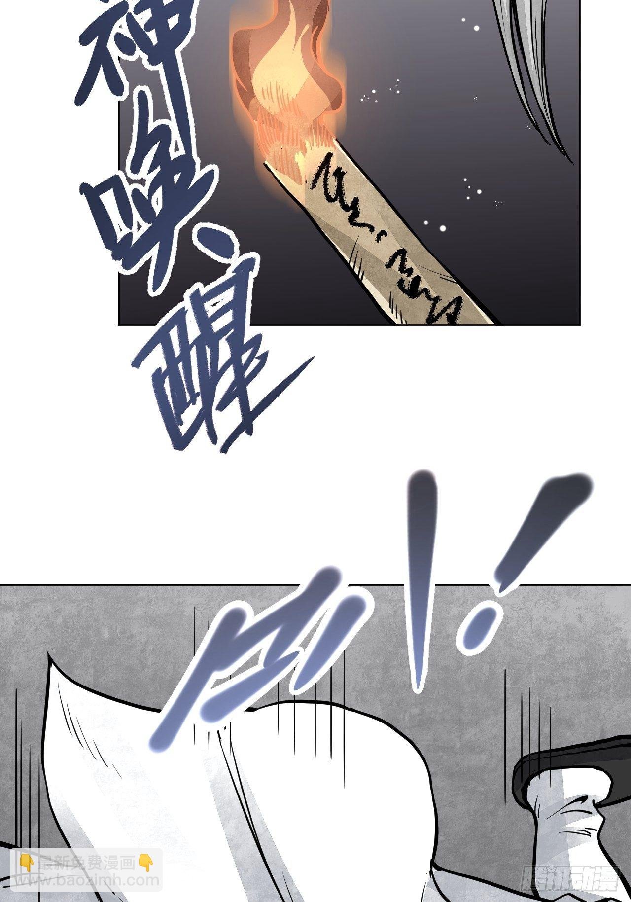 第6话 什么最重要