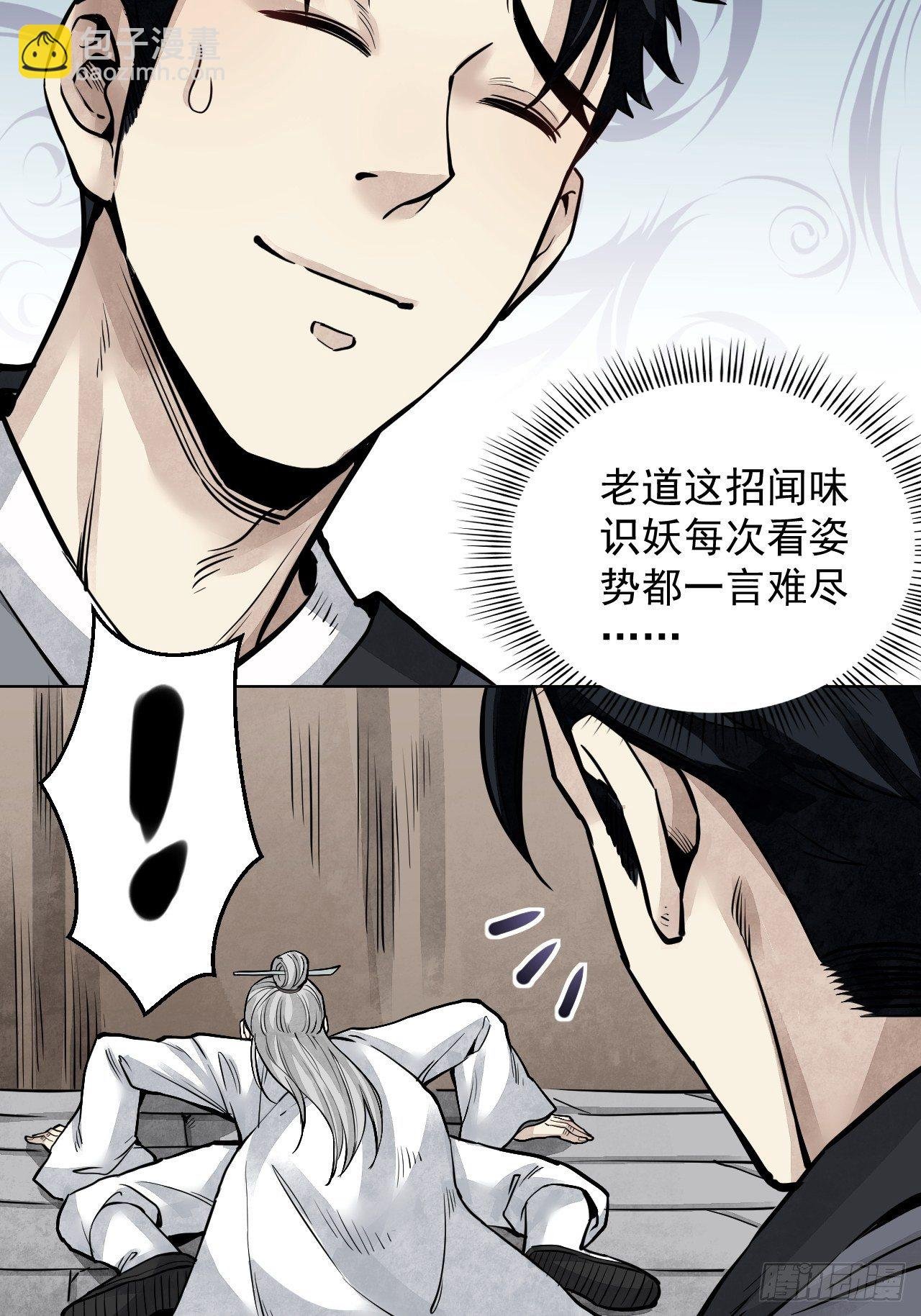 第6话 什么最重要
