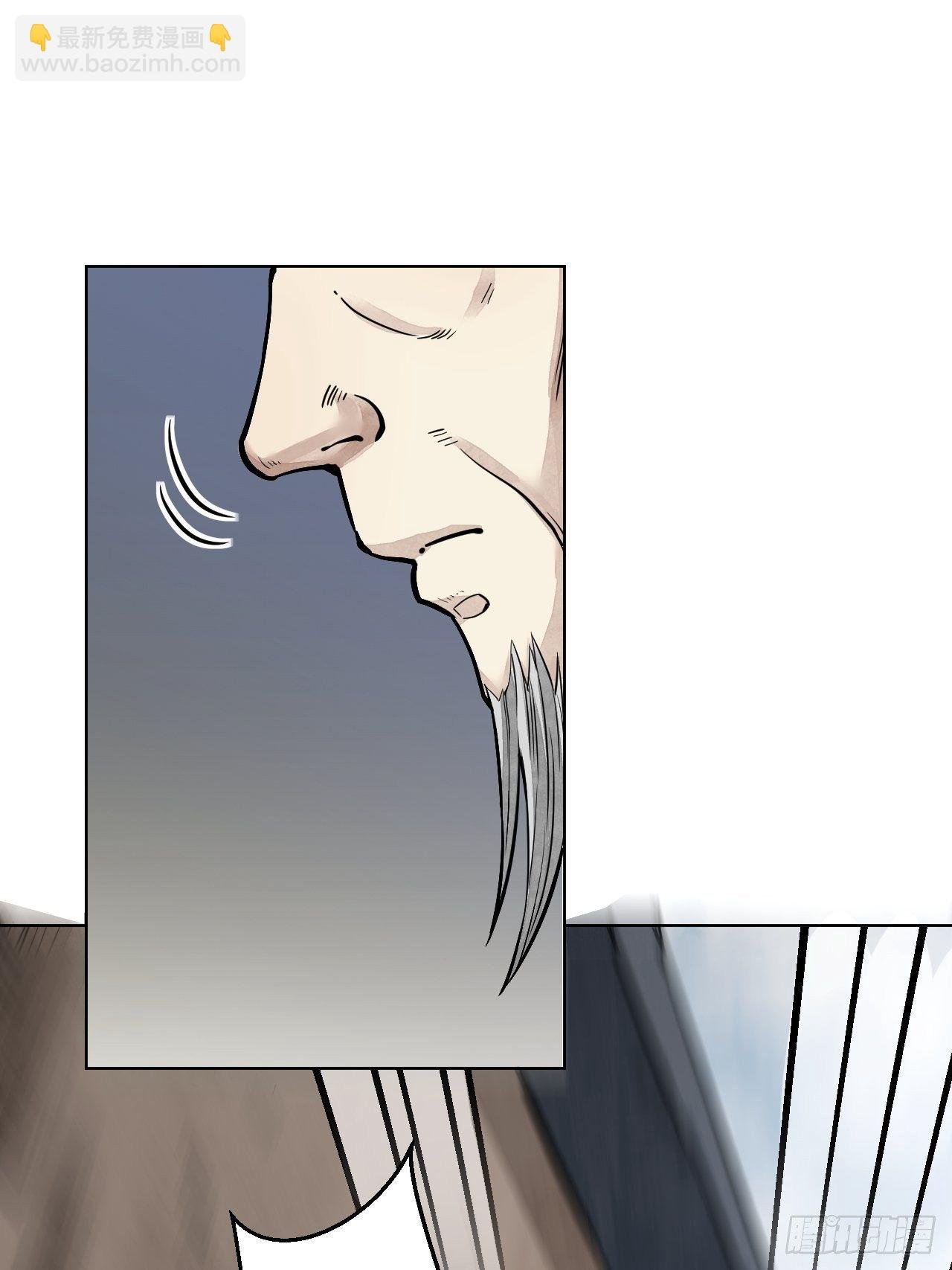 第7话 超度