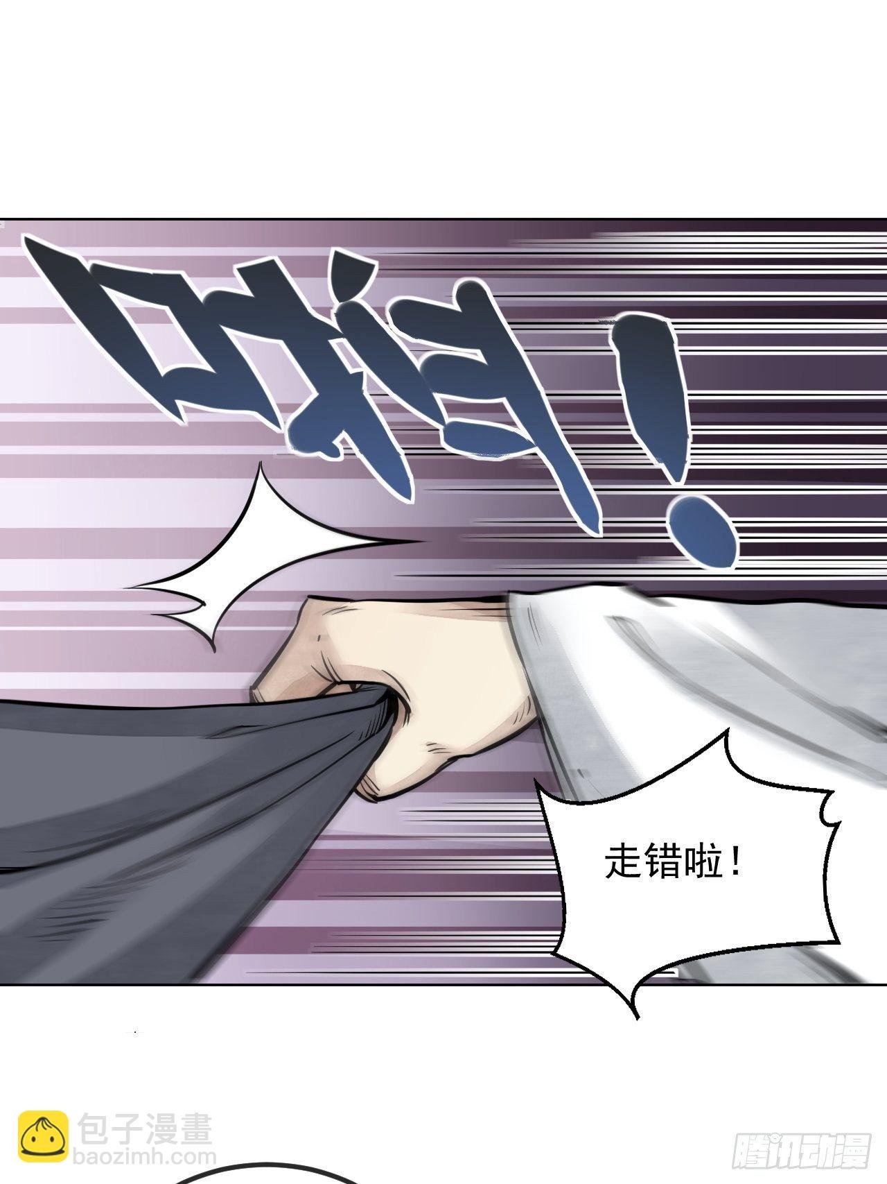 第7话 超度