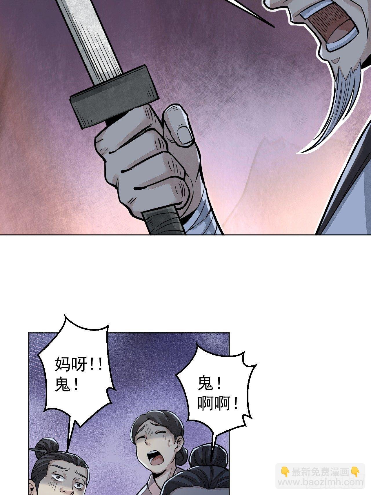 第7话 超度